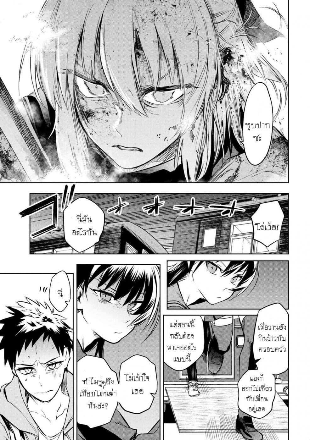 Manga-lc-com อ่านมังงะ อ่านการ์ตูน ออนไลน์ ฟรี FateType Redline ตอนที่ 1 2 3 4 5 6 7 8 9 10 11 12 13 14 ฟรี ไม่มีโฆษณา Manga-lc - อ่าน มังงะ อ่าน การ์ตูน ออนไลน์ อ่านมังงะ ฟรี