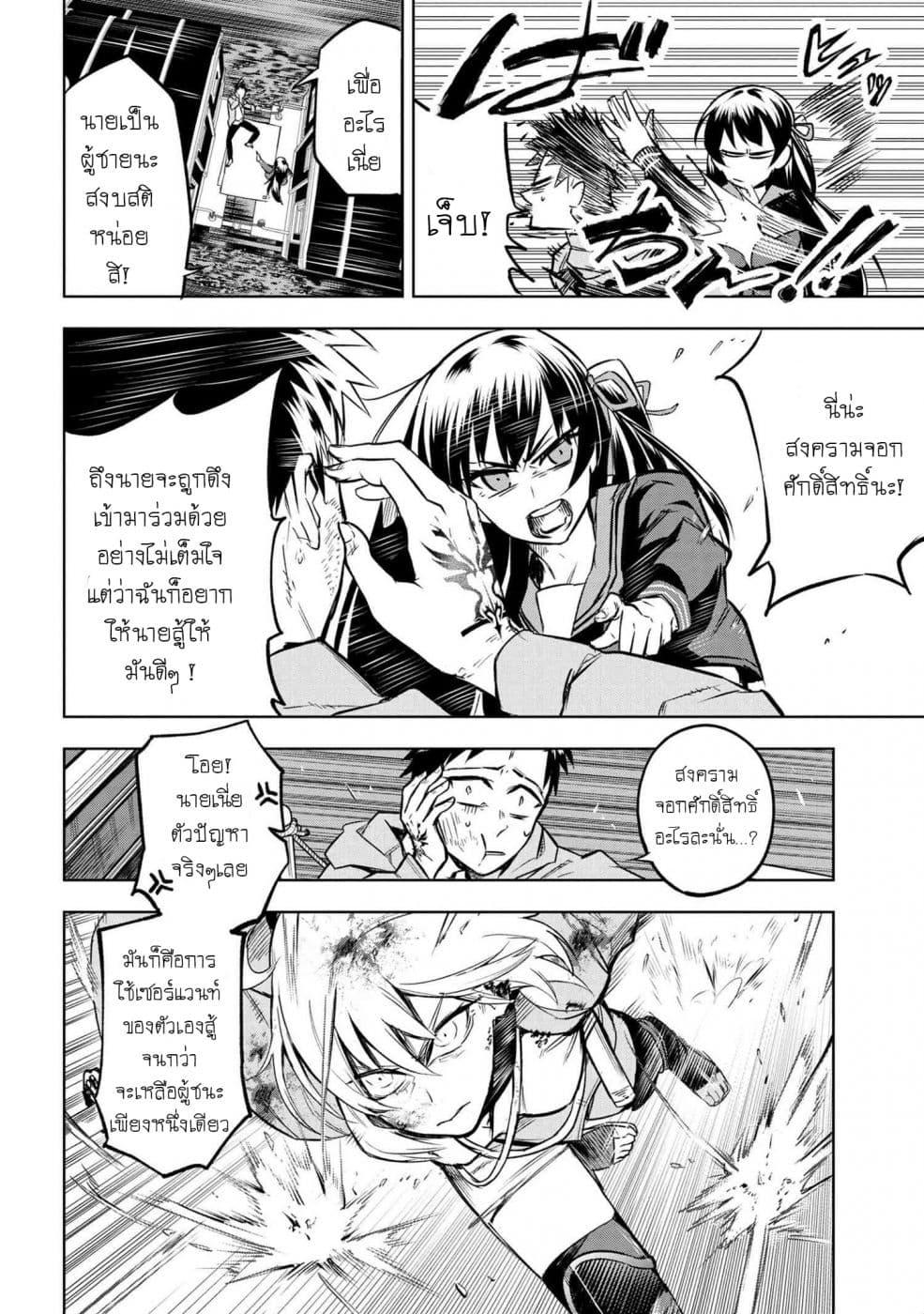 Manga-lc-com อ่านมังงะ อ่านการ์ตูน ออนไลน์ ฟรี FateType Redline ตอนที่ 1 2 3 4 5 6 7 8 9 10 11 12 13 14 ฟรี ไม่มีโฆษณา Manga-lc - อ่าน มังงะ อ่าน การ์ตูน ออนไลน์ อ่านมังงะ ฟรี