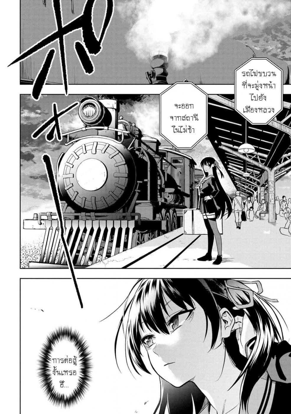 Manga-lc-com อ่านมังงะ อ่านการ์ตูน ออนไลน์ ฟรี FateType Redline ตอนที่ 1 2 3 4 5 6 7 8 9 10 11 12 13 14 ฟรี ไม่มีโฆษณา Manga-lc - อ่าน มังงะ อ่าน การ์ตูน ออนไลน์ อ่านมังงะ ฟรี