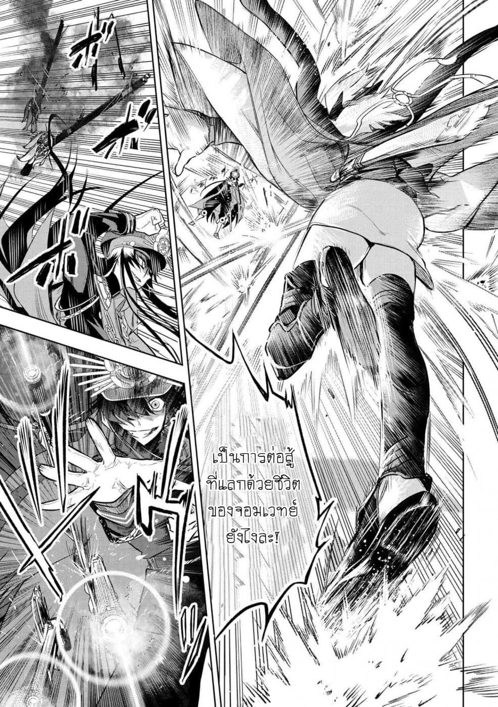 Manga-lc-com อ่านมังงะ อ่านการ์ตูน ออนไลน์ ฟรี FateType Redline ตอนที่ 1 2 3 4 5 6 7 8 9 10 11 12 13 14 ฟรี ไม่มีโฆษณา Manga-lc - อ่าน มังงะ อ่าน การ์ตูน ออนไลน์ อ่านมังงะ ฟรี