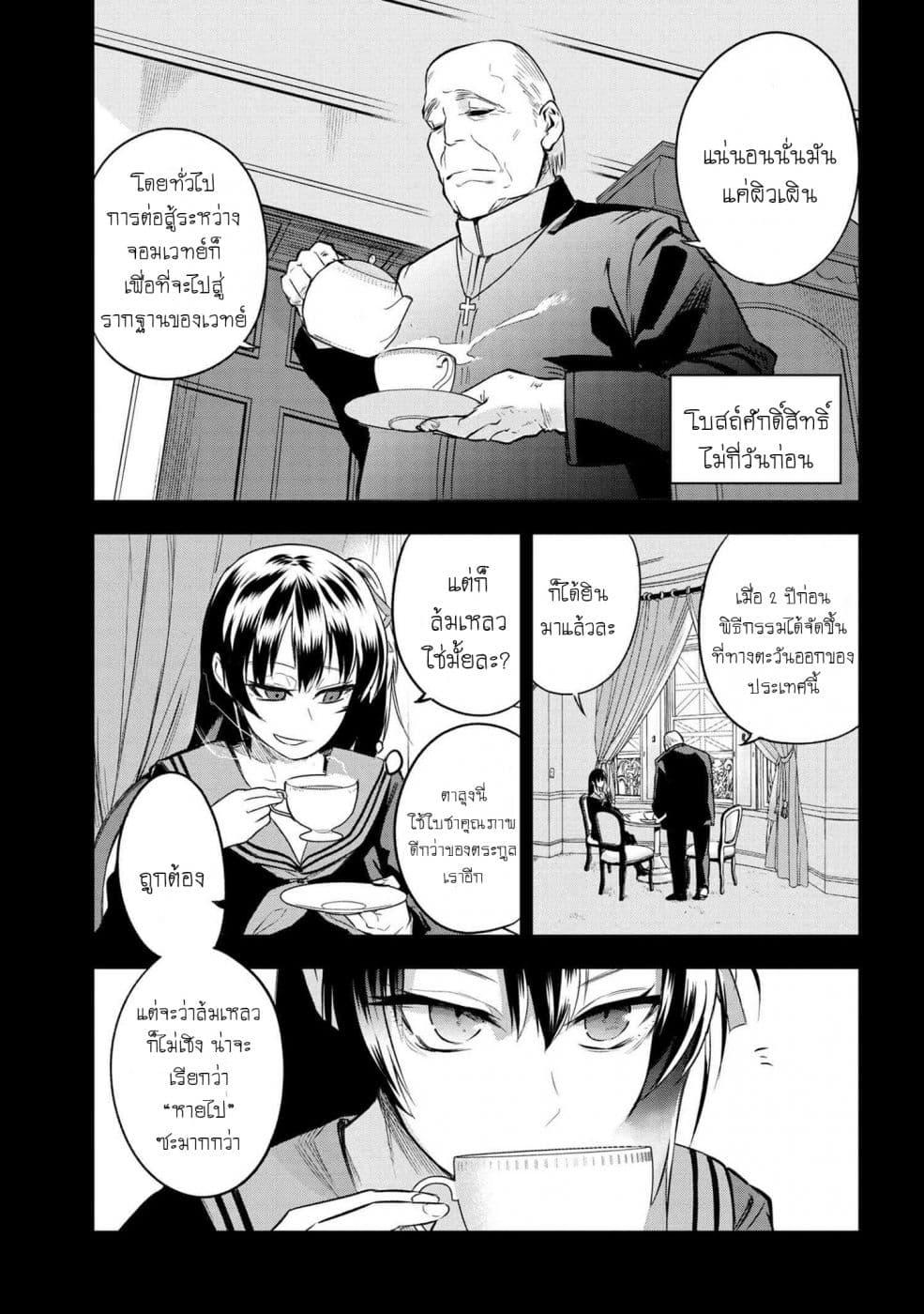 Manga-lc-com อ่านมังงะ อ่านการ์ตูน ออนไลน์ ฟรี FateType Redline ตอนที่ 1 2 3 4 5 6 7 8 9 10 11 12 13 14 ฟรี ไม่มีโฆษณา Manga-lc - อ่าน มังงะ อ่าน การ์ตูน ออนไลน์ อ่านมังงะ ฟรี