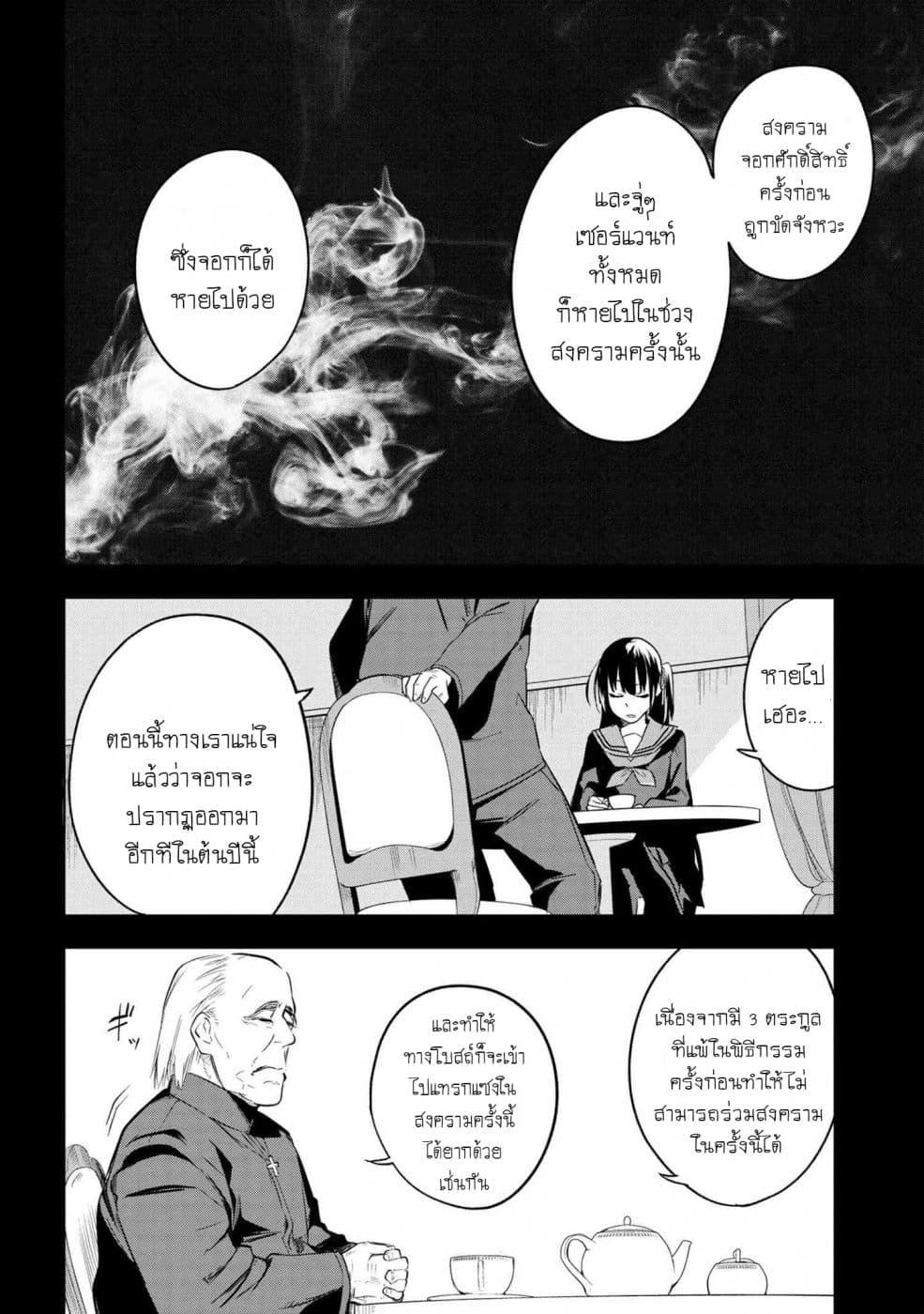 Manga-lc-com อ่านมังงะ อ่านการ์ตูน ออนไลน์ ฟรี FateType Redline ตอนที่ 1 2 3 4 5 6 7 8 9 10 11 12 13 14 ฟรี ไม่มีโฆษณา Manga-lc - อ่าน มังงะ อ่าน การ์ตูน ออนไลน์ อ่านมังงะ ฟรี