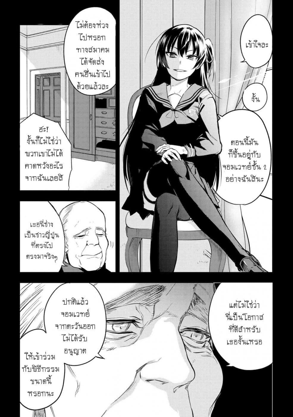 Manga-lc-com อ่านมังงะ อ่านการ์ตูน ออนไลน์ ฟรี FateType Redline ตอนที่ 1 2 3 4 5 6 7 8 9 10 11 12 13 14 ฟรี ไม่มีโฆษณา Manga-lc - อ่าน มังงะ อ่าน การ์ตูน ออนไลน์ อ่านมังงะ ฟรี