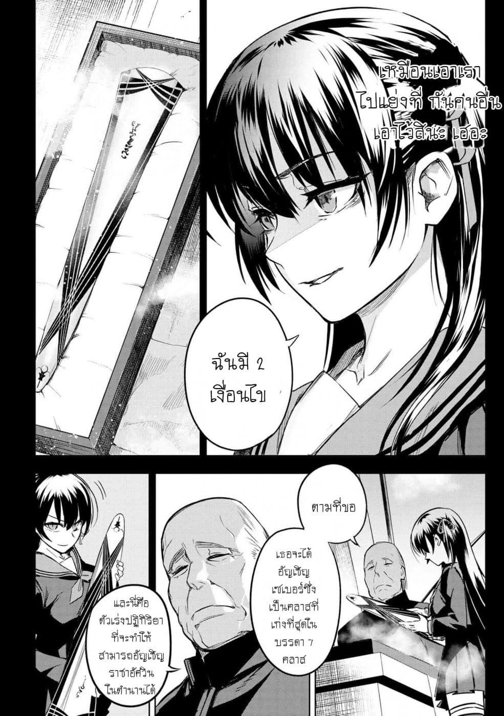 Manga-lc-com อ่านมังงะ อ่านการ์ตูน ออนไลน์ ฟรี FateType Redline ตอนที่ 1 2 3 4 5 6 7 8 9 10 11 12 13 14 ฟรี ไม่มีโฆษณา Manga-lc - อ่าน มังงะ อ่าน การ์ตูน ออนไลน์ อ่านมังงะ ฟรี