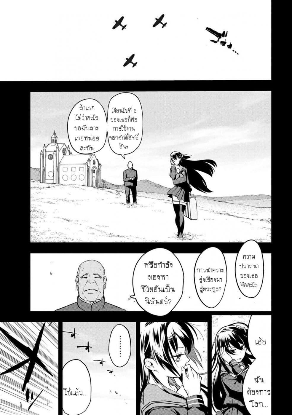 Manga-lc-com อ่านมังงะ อ่านการ์ตูน ออนไลน์ ฟรี FateType Redline ตอนที่ 1 2 3 4 5 6 7 8 9 10 11 12 13 14 ฟรี ไม่มีโฆษณา Manga-lc - อ่าน มังงะ อ่าน การ์ตูน ออนไลน์ อ่านมังงะ ฟรี