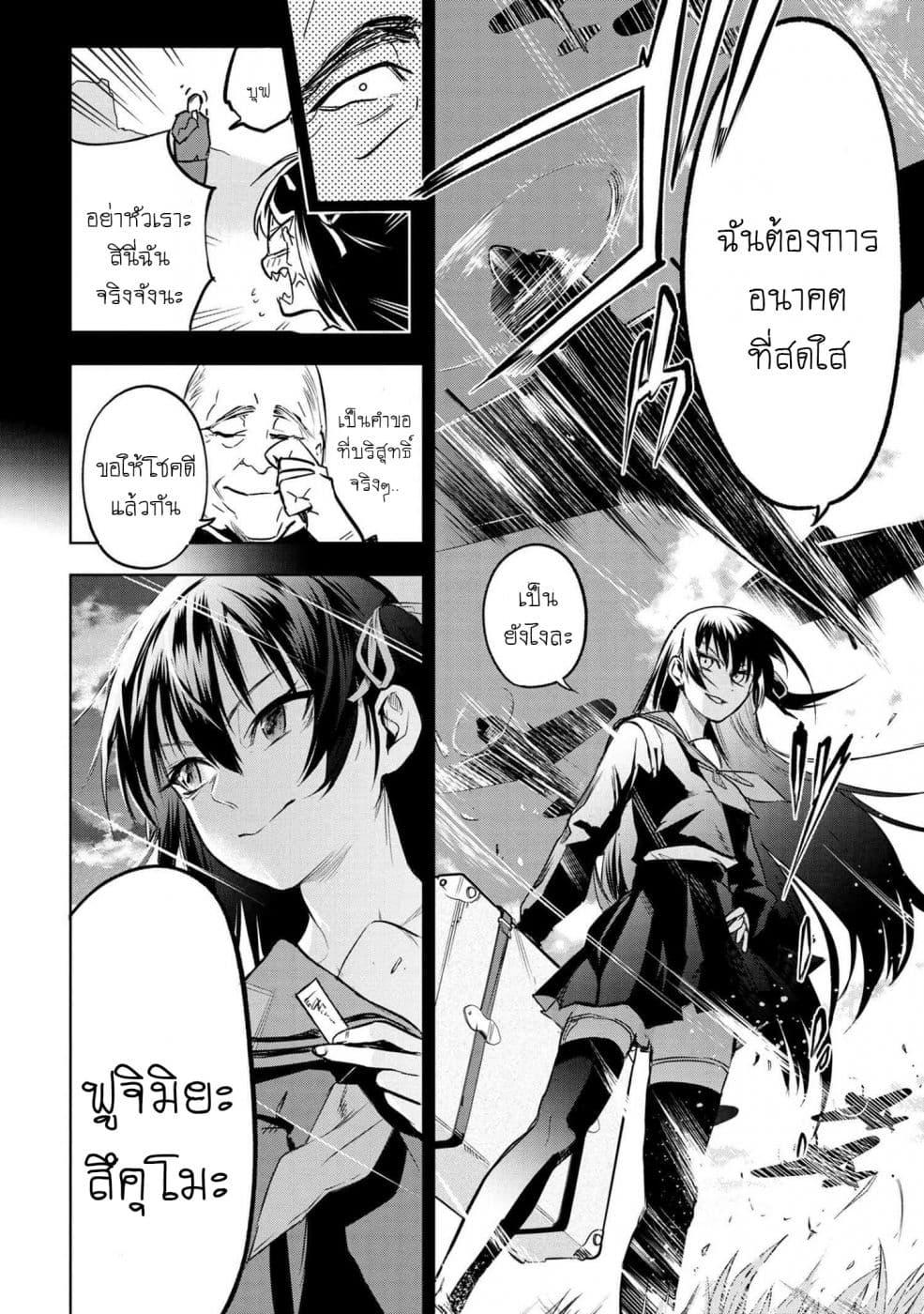 Manga-lc-com อ่านมังงะ อ่านการ์ตูน ออนไลน์ ฟรี FateType Redline ตอนที่ 1 2 3 4 5 6 7 8 9 10 11 12 13 14 ฟรี ไม่มีโฆษณา Manga-lc - อ่าน มังงะ อ่าน การ์ตูน ออนไลน์ อ่านมังงะ ฟรี