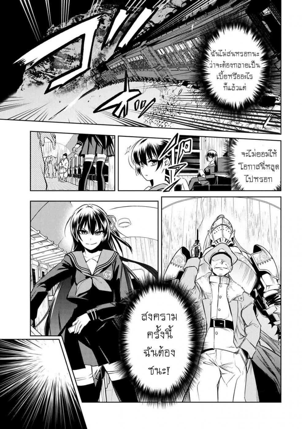 Manga-lc-com อ่านมังงะ อ่านการ์ตูน ออนไลน์ ฟรี FateType Redline ตอนที่ 1 2 3 4 5 6 7 8 9 10 11 12 13 14 ฟรี ไม่มีโฆษณา Manga-lc - อ่าน มังงะ อ่าน การ์ตูน ออนไลน์ อ่านมังงะ ฟรี