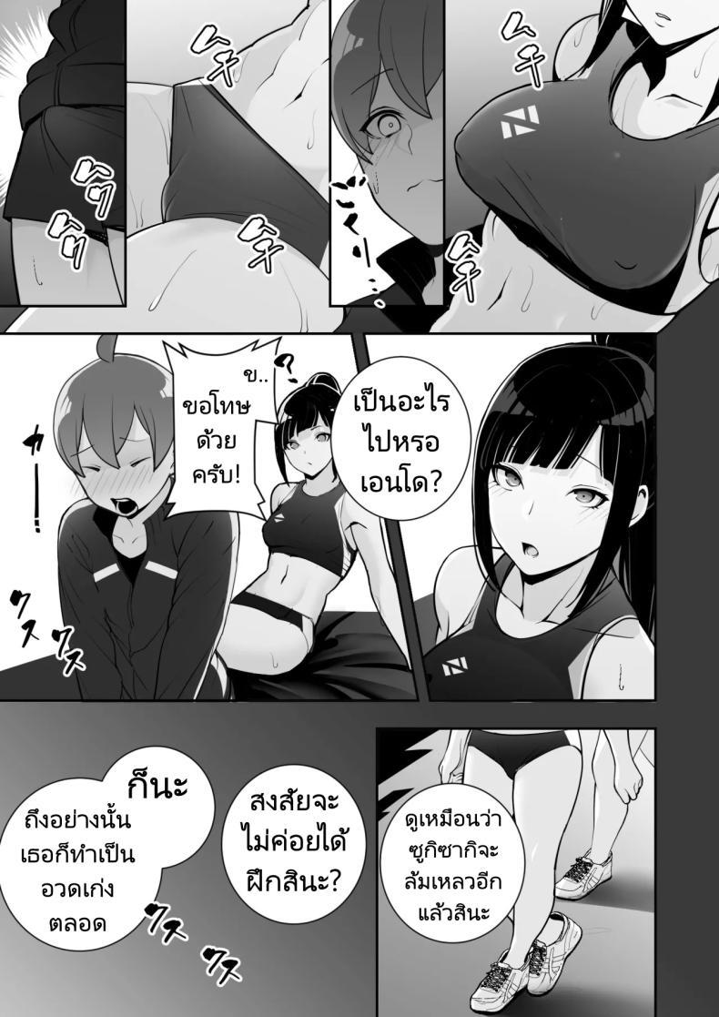 Doujin-Lc- อ่าน โดจิน มังฮวา เกาหลี ญี่ปุ่น จีน แปลไทย ปลอกคอทาส [Material Engine (Materia)] Reizoku no Kubiwa Akogare no Rikujoubu Senpai o Toraete Jibun no Konomi ni Sennou Choukyou ตอนที่ 1 2 3 4 5 6 7 8 9 10 11 12 13 14 ฟรี ไม่มีโฆษณา อ่าน โดจิน Manhwa เกาหลี ญี่ปุ่น จีน เรามีครบ คัดมาให้เน้นๆ โดจิน 18+ รับประกันความฟินโดย  Doujin Lc