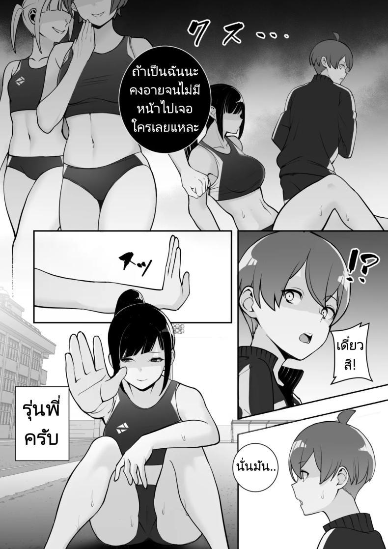 Doujin-Lc- อ่าน โดจิน มังฮวา เกาหลี ญี่ปุ่น จีน แปลไทย ปลอกคอทาส [Material Engine (Materia)] Reizoku no Kubiwa Akogare no Rikujoubu Senpai o Toraete Jibun no Konomi ni Sennou Choukyou ตอนที่ 1 2 3 4 5 6 7 8 9 10 11 12 13 14 ฟรี ไม่มีโฆษณา อ่าน โดจิน Manhwa เกาหลี ญี่ปุ่น จีน เรามีครบ คัดมาให้เน้นๆ โดจิน 18+ รับประกันความฟินโดย  Doujin Lc