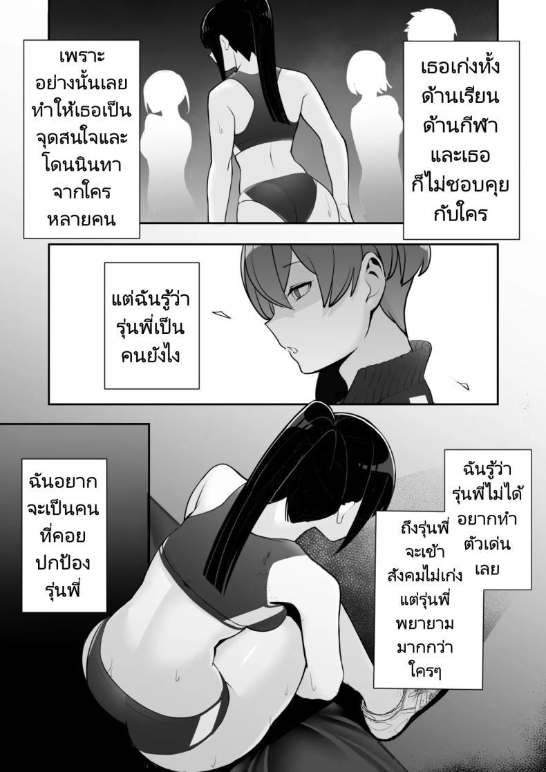 Doujin-Lc- อ่าน โดจิน มังฮวา เกาหลี ญี่ปุ่น จีน แปลไทย ปลอกคอทาส [Material Engine (Materia)] Reizoku no Kubiwa Akogare no Rikujoubu Senpai o Toraete Jibun no Konomi ni Sennou Choukyou ตอนที่ 1 2 3 4 5 6 7 8 9 10 11 12 13 14 ฟรี ไม่มีโฆษณา อ่าน โดจิน Manhwa เกาหลี ญี่ปุ่น จีน เรามีครบ คัดมาให้เน้นๆ โดจิน 18+ รับประกันความฟินโดย  Doujin Lc