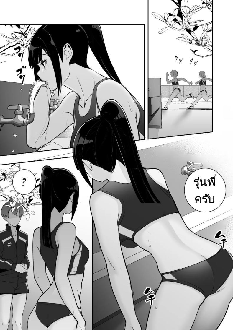 Doujin-Lc- อ่าน โดจิน มังฮวา เกาหลี ญี่ปุ่น จีน แปลไทย ปลอกคอทาส [Material Engine (Materia)] Reizoku no Kubiwa Akogare no Rikujoubu Senpai o Toraete Jibun no Konomi ni Sennou Choukyou ตอนที่ 1 2 3 4 5 6 7 8 9 10 11 12 13 14 ฟรี ไม่มีโฆษณา อ่าน โดจิน Manhwa เกาหลี ญี่ปุ่น จีน เรามีครบ คัดมาให้เน้นๆ โดจิน 18+ รับประกันความฟินโดย  Doujin Lc