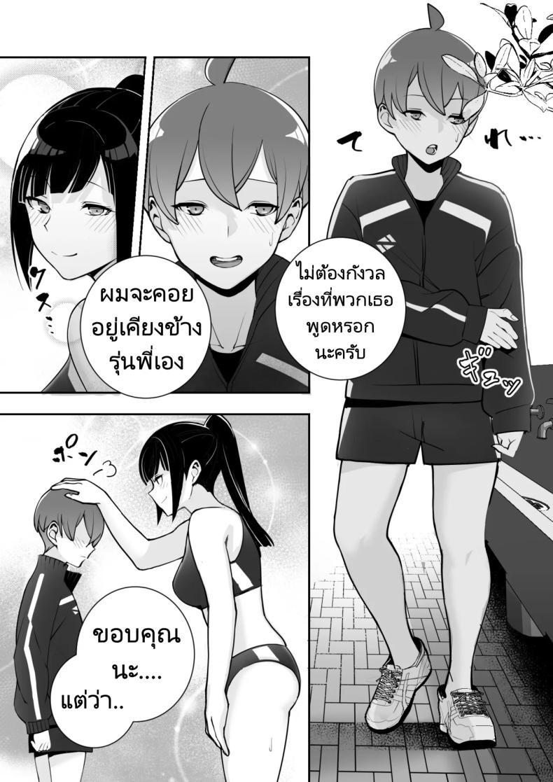 Doujin-Lc- อ่าน โดจิน มังฮวา เกาหลี ญี่ปุ่น จีน แปลไทย ปลอกคอทาส [Material Engine (Materia)] Reizoku no Kubiwa Akogare no Rikujoubu Senpai o Toraete Jibun no Konomi ni Sennou Choukyou ตอนที่ 1 2 3 4 5 6 7 8 9 10 11 12 13 14 ฟรี ไม่มีโฆษณา อ่าน โดจิน Manhwa เกาหลี ญี่ปุ่น จีน เรามีครบ คัดมาให้เน้นๆ โดจิน 18+ รับประกันความฟินโดย  Doujin Lc