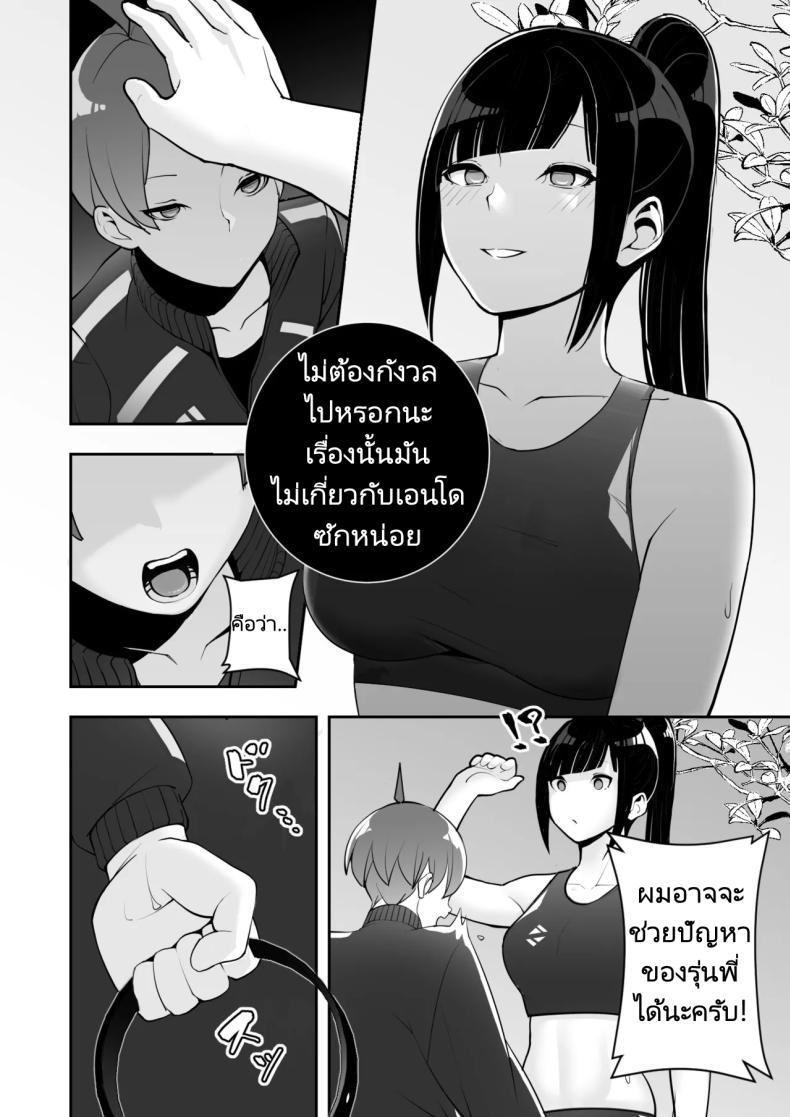 Doujin-Lc- อ่าน โดจิน มังฮวา เกาหลี ญี่ปุ่น จีน แปลไทย ปลอกคอทาส [Material Engine (Materia)] Reizoku no Kubiwa Akogare no Rikujoubu Senpai o Toraete Jibun no Konomi ni Sennou Choukyou ตอนที่ 1 2 3 4 5 6 7 8 9 10 11 12 13 14 ฟรี ไม่มีโฆษณา อ่าน โดจิน Manhwa เกาหลี ญี่ปุ่น จีน เรามีครบ คัดมาให้เน้นๆ โดจิน 18+ รับประกันความฟินโดย  Doujin Lc