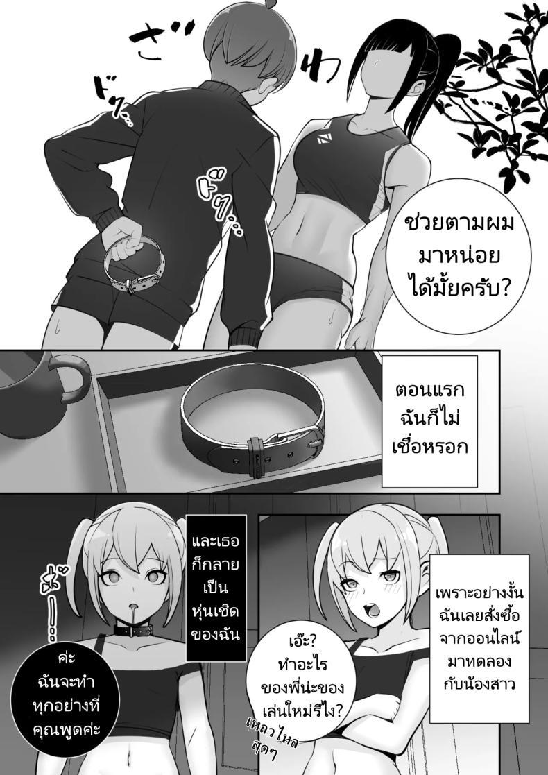 Doujin-Lc- อ่าน โดจิน มังฮวา เกาหลี ญี่ปุ่น จีน แปลไทย ปลอกคอทาส [Material Engine (Materia)] Reizoku no Kubiwa Akogare no Rikujoubu Senpai o Toraete Jibun no Konomi ni Sennou Choukyou ตอนที่ 1 2 3 4 5 6 7 8 9 10 11 12 13 14 ฟรี ไม่มีโฆษณา อ่าน โดจิน Manhwa เกาหลี ญี่ปุ่น จีน เรามีครบ คัดมาให้เน้นๆ โดจิน 18+ รับประกันความฟินโดย  Doujin Lc