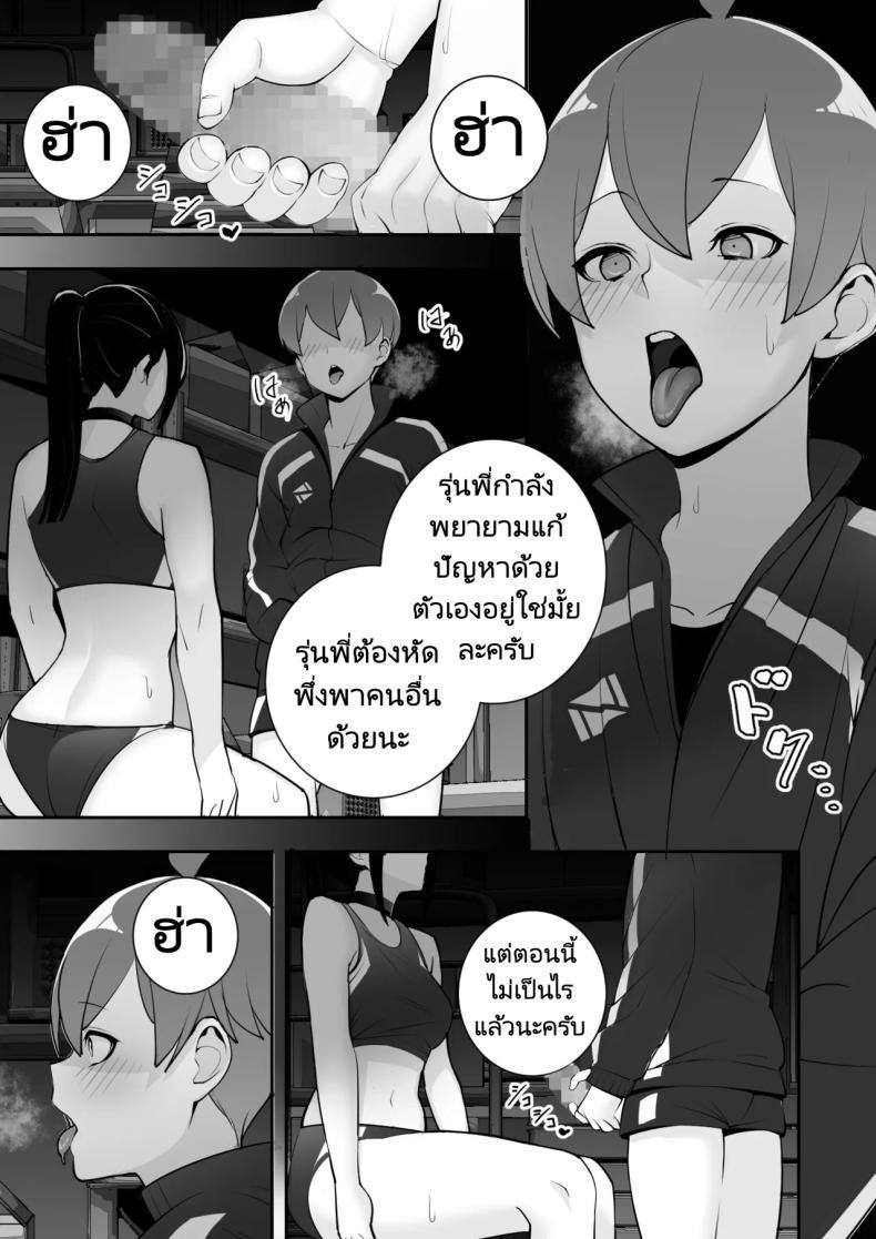 Doujin-Lc- อ่าน โดจิน มังฮวา เกาหลี ญี่ปุ่น จีน แปลไทย ปลอกคอทาส [Material Engine (Materia)] Reizoku no Kubiwa Akogare no Rikujoubu Senpai o Toraete Jibun no Konomi ni Sennou Choukyou ตอนที่ 1 2 3 4 5 6 7 8 9 10 11 12 13 14 ฟรี ไม่มีโฆษณา อ่าน โดจิน Manhwa เกาหลี ญี่ปุ่น จีน เรามีครบ คัดมาให้เน้นๆ โดจิน 18+ รับประกันความฟินโดย  Doujin Lc