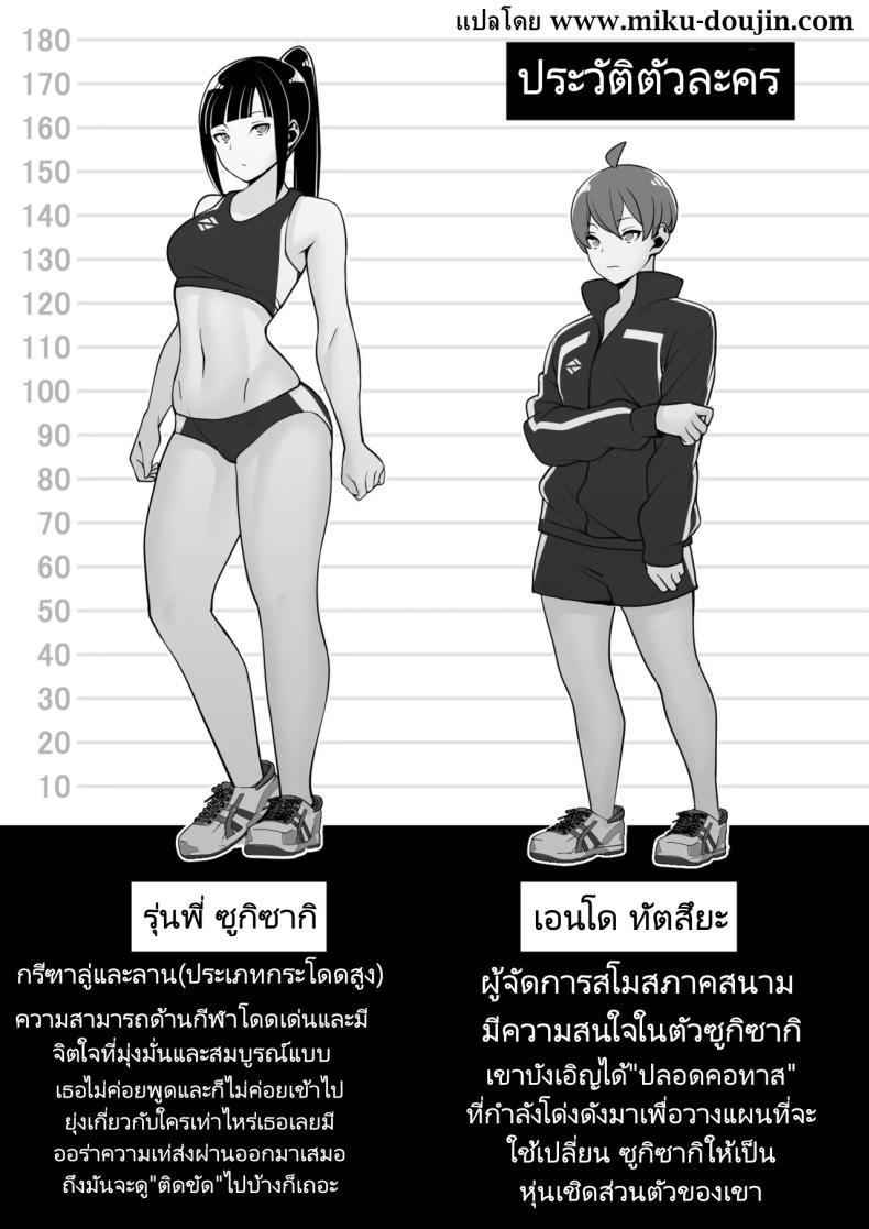 Doujin-Lc- อ่าน โดจิน มังฮวา เกาหลี ญี่ปุ่น จีน แปลไทย ปลอกคอทาส [Material Engine (Materia)] Reizoku no Kubiwa Akogare no Rikujoubu Senpai o Toraete Jibun no Konomi ni Sennou Choukyou ตอนที่ 1 2 3 4 5 6 7 8 9 10 11 12 13 14 ฟรี ไม่มีโฆษณา อ่าน โดจิน Manhwa เกาหลี ญี่ปุ่น จีน เรามีครบ คัดมาให้เน้นๆ โดจิน 18+ รับประกันความฟินโดย  Doujin Lc