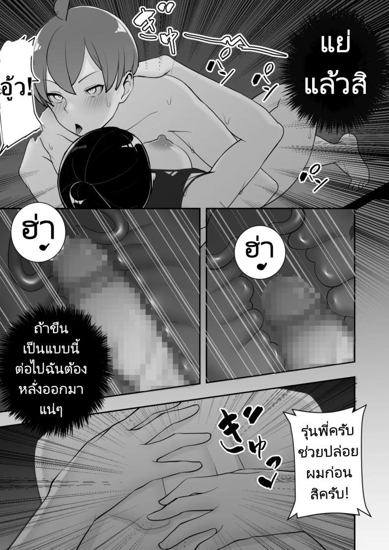 Doujin-Lc- อ่าน โดจิน มังฮวา เกาหลี ญี่ปุ่น จีน แปลไทย ปลอกคอทาส [Material Engine (Materia)] Reizoku no Kubiwa Akogare no Rikujoubu Senpai o Toraete Jibun no Konomi ni Sennou Choukyou ตอนที่ 1 2 3 4 5 6 7 8 9 10 11 12 13 14 ฟรี ไม่มีโฆษณา อ่าน โดจิน Manhwa เกาหลี ญี่ปุ่น จีน เรามีครบ คัดมาให้เน้นๆ โดจิน 18+ รับประกันความฟินโดย  Doujin Lc