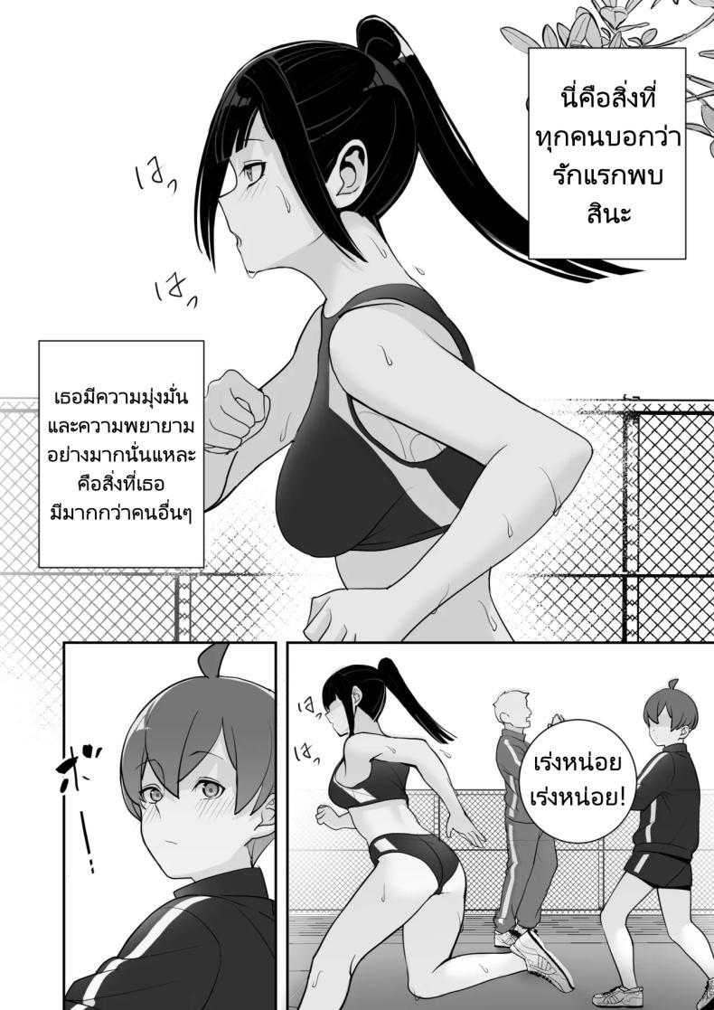 Doujin-Lc- อ่าน โดจิน มังฮวา เกาหลี ญี่ปุ่น จีน แปลไทย ปลอกคอทาส [Material Engine (Materia)] Reizoku no Kubiwa Akogare no Rikujoubu Senpai o Toraete Jibun no Konomi ni Sennou Choukyou ตอนที่ 1 2 3 4 5 6 7 8 9 10 11 12 13 14 ฟรี ไม่มีโฆษณา อ่าน โดจิน Manhwa เกาหลี ญี่ปุ่น จีน เรามีครบ คัดมาให้เน้นๆ โดจิน 18+ รับประกันความฟินโดย  Doujin Lc