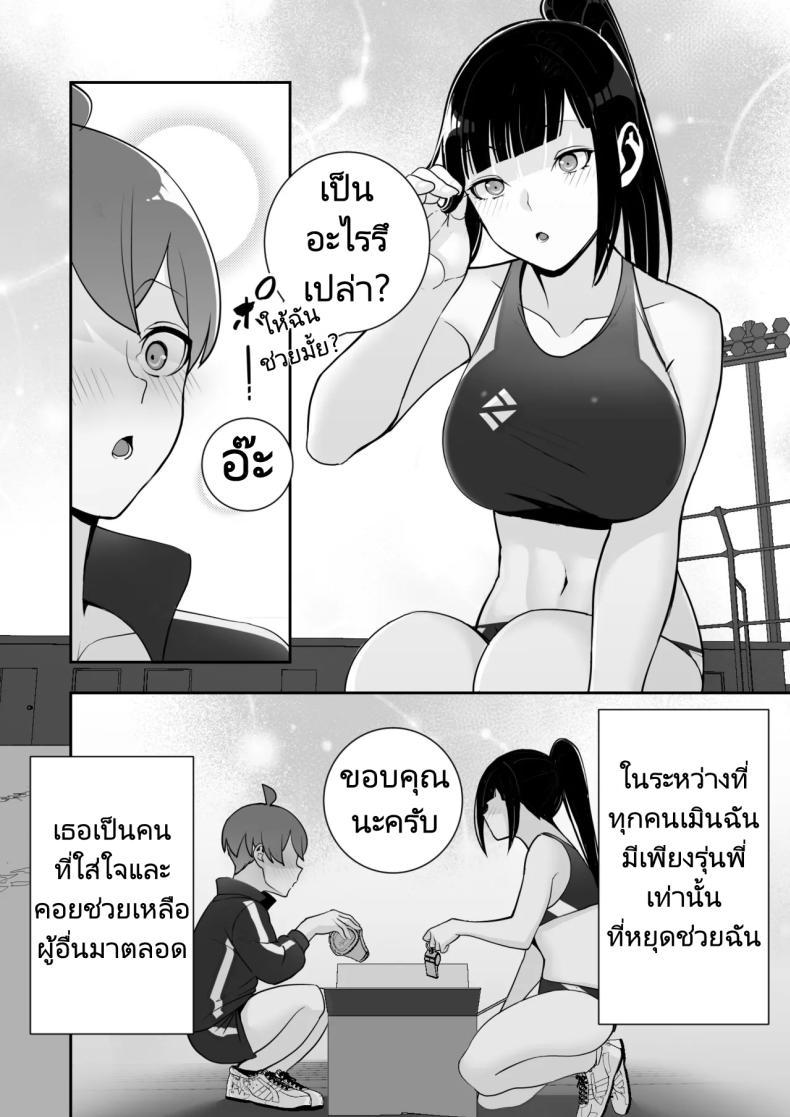 Doujin-Lc- อ่าน โดจิน มังฮวา เกาหลี ญี่ปุ่น จีน แปลไทย ปลอกคอทาส [Material Engine (Materia)] Reizoku no Kubiwa Akogare no Rikujoubu Senpai o Toraete Jibun no Konomi ni Sennou Choukyou ตอนที่ 1 2 3 4 5 6 7 8 9 10 11 12 13 14 ฟรี ไม่มีโฆษณา อ่าน โดจิน Manhwa เกาหลี ญี่ปุ่น จีน เรามีครบ คัดมาให้เน้นๆ โดจิน 18+ รับประกันความฟินโดย  Doujin Lc