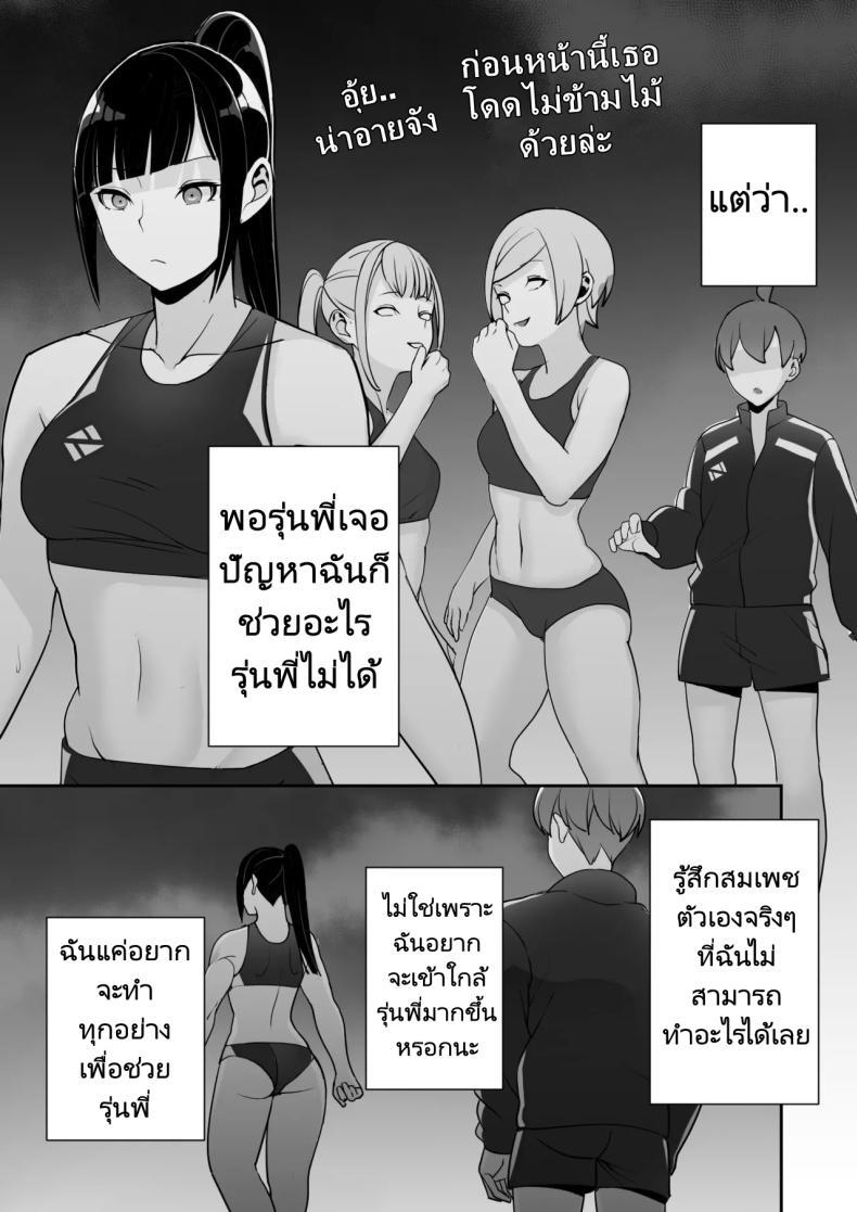 Doujin-Lc- อ่าน โดจิน มังฮวา เกาหลี ญี่ปุ่น จีน แปลไทย ปลอกคอทาส [Material Engine (Materia)] Reizoku no Kubiwa Akogare no Rikujoubu Senpai o Toraete Jibun no Konomi ni Sennou Choukyou ตอนที่ 1 2 3 4 5 6 7 8 9 10 11 12 13 14 ฟรี ไม่มีโฆษณา อ่าน โดจิน Manhwa เกาหลี ญี่ปุ่น จีน เรามีครบ คัดมาให้เน้นๆ โดจิน 18+ รับประกันความฟินโดย  Doujin Lc