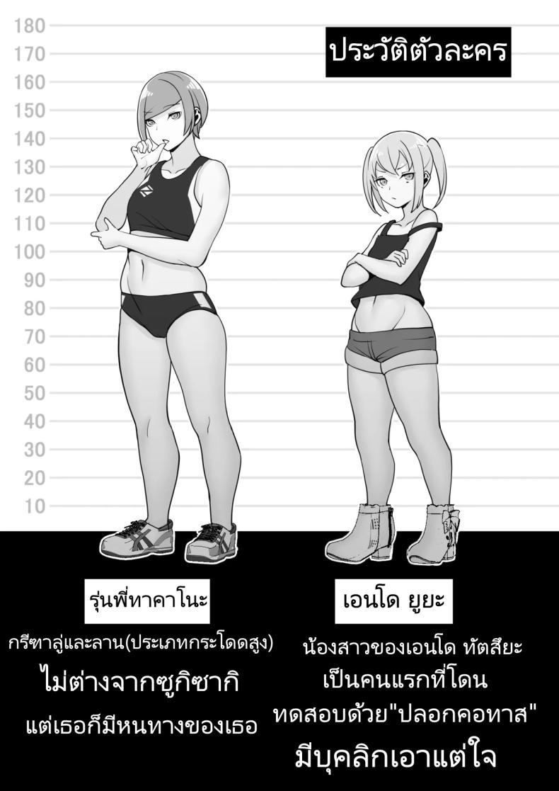 Doujin-Lc- อ่าน โดจิน มังฮวา เกาหลี ญี่ปุ่น จีน แปลไทย ปลอกคอทาส [Material Engine (Materia)] Reizoku no Kubiwa Akogare no Rikujoubu Senpai o Toraete Jibun no Konomi ni Sennou Choukyou ตอนที่ 1 2 3 4 5 6 7 8 9 10 11 12 13 14 ฟรี ไม่มีโฆษณา อ่าน โดจิน Manhwa เกาหลี ญี่ปุ่น จีน เรามีครบ คัดมาให้เน้นๆ โดจิน 18+ รับประกันความฟินโดย  Doujin Lc