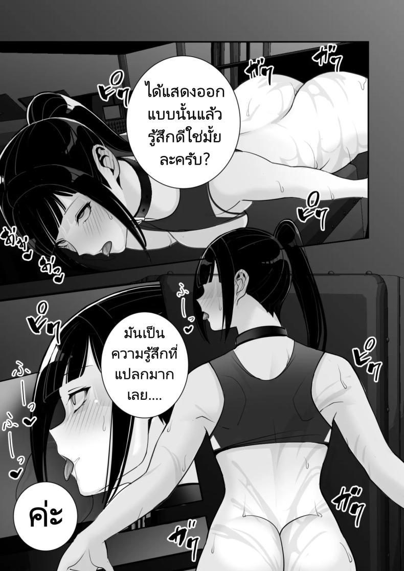 Doujin-Lc- อ่าน โดจิน มังฮวา เกาหลี ญี่ปุ่น จีน แปลไทย ปลอกคอทาส [Material Engine (Materia)] Reizoku no Kubiwa Akogare no Rikujoubu Senpai o Toraete Jibun no Konomi ni Sennou Choukyou ตอนที่ 1 2 3 4 5 6 7 8 9 10 11 12 13 14 ฟรี ไม่มีโฆษณา อ่าน โดจิน Manhwa เกาหลี ญี่ปุ่น จีน เรามีครบ คัดมาให้เน้นๆ โดจิน 18+ รับประกันความฟินโดย  Doujin Lc