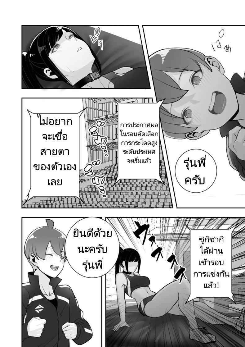 Doujin-Lc- อ่าน โดจิน มังฮวา เกาหลี ญี่ปุ่น จีน แปลไทย ปลอกคอทาส [Material Engine (Materia)] Reizoku no Kubiwa Akogare no Rikujoubu Senpai o Toraete Jibun no Konomi ni Sennou Choukyou ตอนที่ 1 2 3 4 5 6 7 8 9 10 11 12 13 14 ฟรี ไม่มีโฆษณา อ่าน โดจิน Manhwa เกาหลี ญี่ปุ่น จีน เรามีครบ คัดมาให้เน้นๆ โดจิน 18+ รับประกันความฟินโดย  Doujin Lc