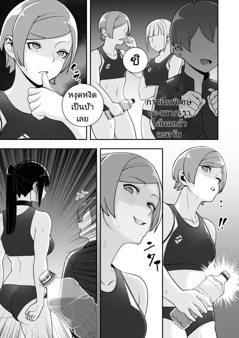Doujin-Lc- อ่าน โดจิน มังฮวา เกาหลี ญี่ปุ่น จีน แปลไทย ปลอกคอทาส [Material Engine (Materia)] Reizoku no Kubiwa Akogare no Rikujoubu Senpai o Toraete Jibun no Konomi ni Sennou Choukyou ตอนที่ 1 2 3 4 5 6 7 8 9 10 11 12 13 14 ฟรี ไม่มีโฆษณา อ่าน โดจิน Manhwa เกาหลี ญี่ปุ่น จีน เรามีครบ คัดมาให้เน้นๆ โดจิน 18+ รับประกันความฟินโดย  Doujin Lc