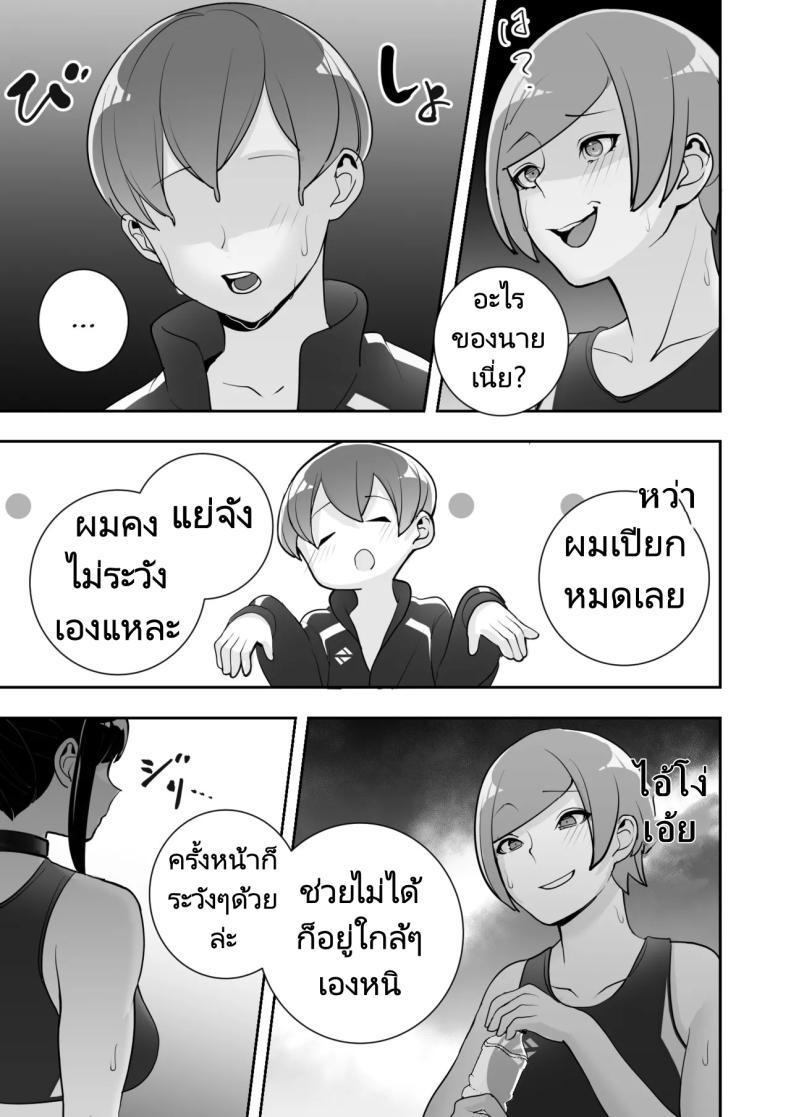 Doujin-Lc- อ่าน โดจิน มังฮวา เกาหลี ญี่ปุ่น จีน แปลไทย ปลอกคอทาส [Material Engine (Materia)] Reizoku no Kubiwa Akogare no Rikujoubu Senpai o Toraete Jibun no Konomi ni Sennou Choukyou ตอนที่ 1 2 3 4 5 6 7 8 9 10 11 12 13 14 ฟรี ไม่มีโฆษณา อ่าน โดจิน Manhwa เกาหลี ญี่ปุ่น จีน เรามีครบ คัดมาให้เน้นๆ โดจิน 18+ รับประกันความฟินโดย  Doujin Lc