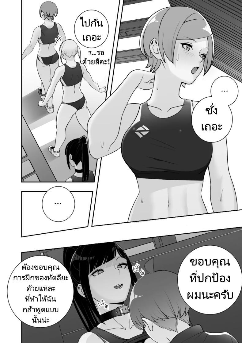 Doujin-Lc- อ่าน โดจิน มังฮวา เกาหลี ญี่ปุ่น จีน แปลไทย ปลอกคอทาส [Material Engine (Materia)] Reizoku no Kubiwa Akogare no Rikujoubu Senpai o Toraete Jibun no Konomi ni Sennou Choukyou ตอนที่ 1 2 3 4 5 6 7 8 9 10 11 12 13 14 ฟรี ไม่มีโฆษณา อ่าน โดจิน Manhwa เกาหลี ญี่ปุ่น จีน เรามีครบ คัดมาให้เน้นๆ โดจิน 18+ รับประกันความฟินโดย  Doujin Lc