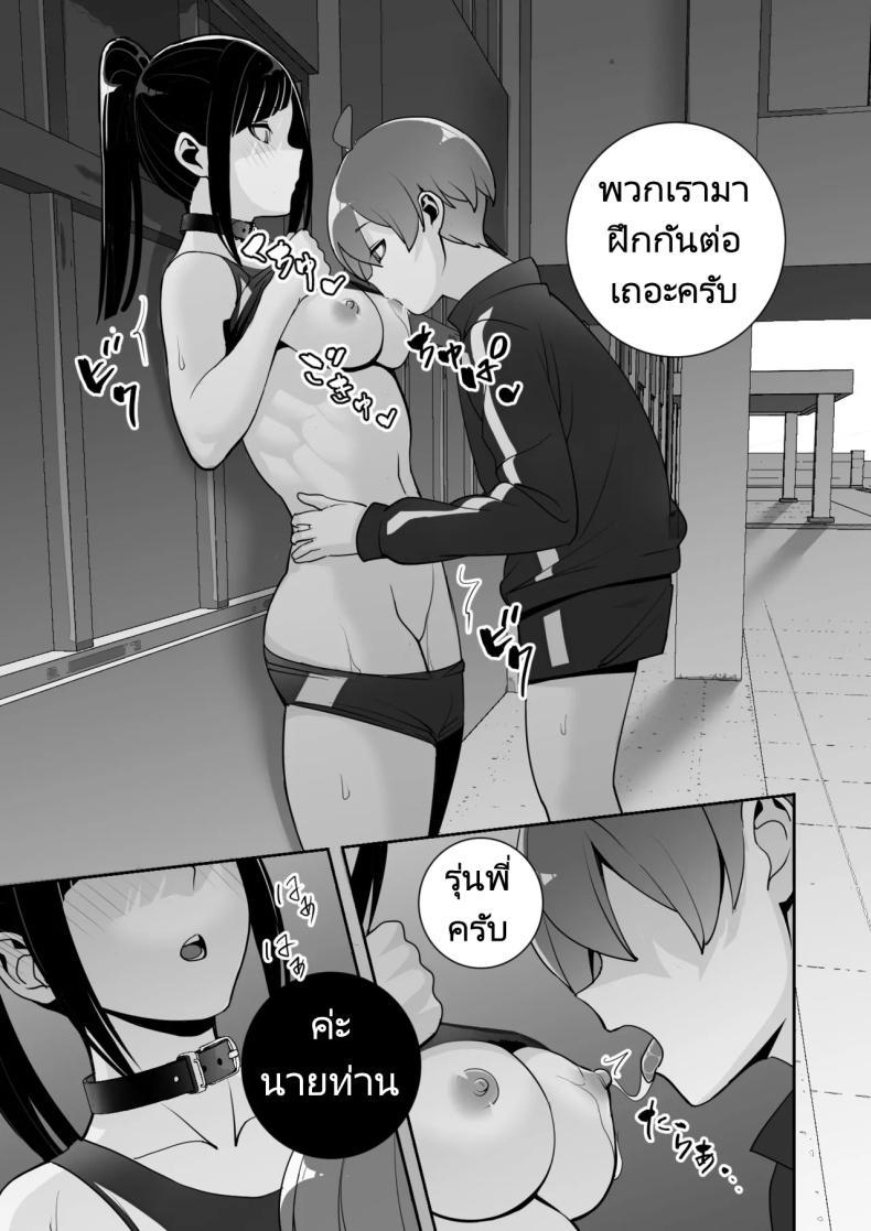 Doujin-Lc- อ่าน โดจิน มังฮวา เกาหลี ญี่ปุ่น จีน แปลไทย ปลอกคอทาส [Material Engine (Materia)] Reizoku no Kubiwa Akogare no Rikujoubu Senpai o Toraete Jibun no Konomi ni Sennou Choukyou ตอนที่ 1 2 3 4 5 6 7 8 9 10 11 12 13 14 ฟรี ไม่มีโฆษณา อ่าน โดจิน Manhwa เกาหลี ญี่ปุ่น จีน เรามีครบ คัดมาให้เน้นๆ โดจิน 18+ รับประกันความฟินโดย  Doujin Lc
