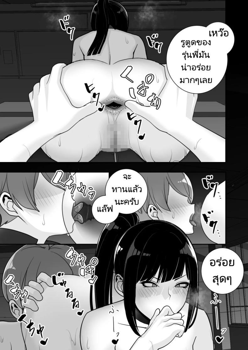 Doujin-Lc- อ่าน โดจิน มังฮวา เกาหลี ญี่ปุ่น จีน แปลไทย ปลอกคอทาส [Material Engine (Materia)] Reizoku no Kubiwa Akogare no Rikujoubu Senpai o Toraete Jibun no Konomi ni Sennou Choukyou ตอนที่ 1 2 3 4 5 6 7 8 9 10 11 12 13 14 ฟรี ไม่มีโฆษณา อ่าน โดจิน Manhwa เกาหลี ญี่ปุ่น จีน เรามีครบ คัดมาให้เน้นๆ โดจิน 18+ รับประกันความฟินโดย  Doujin Lc