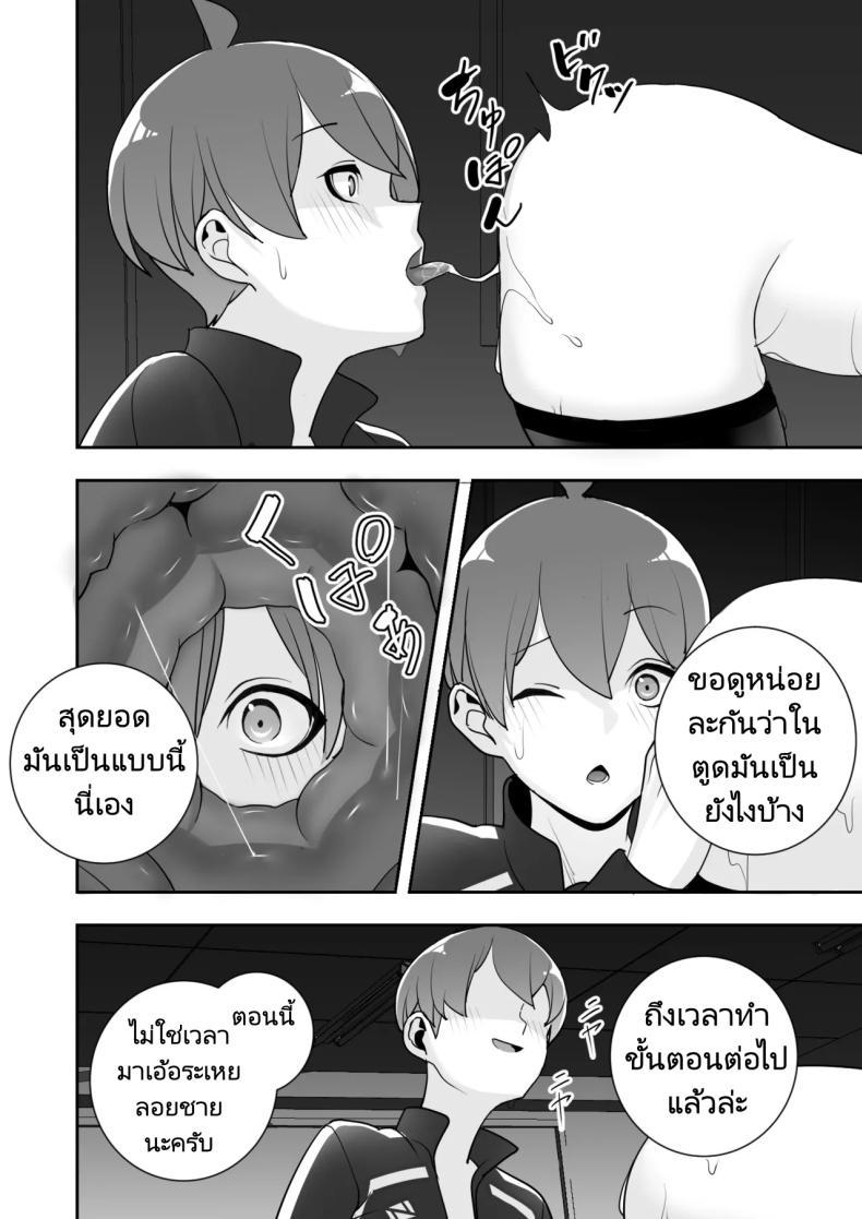 Doujin-Lc- อ่าน โดจิน มังฮวา เกาหลี ญี่ปุ่น จีน แปลไทย ปลอกคอทาส [Material Engine (Materia)] Reizoku no Kubiwa Akogare no Rikujoubu Senpai o Toraete Jibun no Konomi ni Sennou Choukyou ตอนที่ 1 2 3 4 5 6 7 8 9 10 11 12 13 14 ฟรี ไม่มีโฆษณา อ่าน โดจิน Manhwa เกาหลี ญี่ปุ่น จีน เรามีครบ คัดมาให้เน้นๆ โดจิน 18+ รับประกันความฟินโดย  Doujin Lc