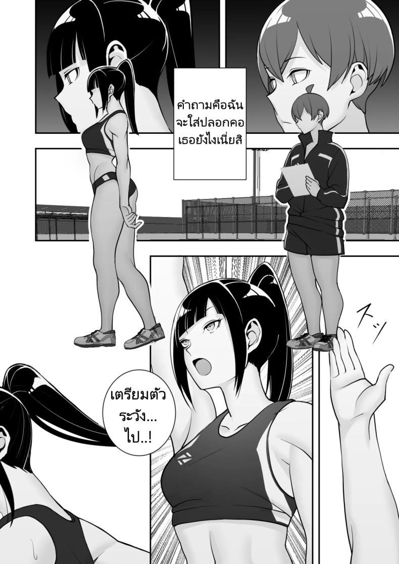 Doujin-Lc- อ่าน โดจิน มังฮวา เกาหลี ญี่ปุ่น จีน แปลไทย ปลอกคอทาส [Material Engine (Materia)] Reizoku no Kubiwa Akogare no Rikujoubu Senpai o Toraete Jibun no Konomi ni Sennou Choukyou ตอนที่ 1 2 3 4 5 6 7 8 9 10 11 12 13 14 ฟรี ไม่มีโฆษณา อ่าน โดจิน Manhwa เกาหลี ญี่ปุ่น จีน เรามีครบ คัดมาให้เน้นๆ โดจิน 18+ รับประกันความฟินโดย  Doujin Lc