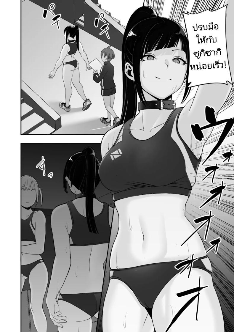 Doujin-Lc- อ่าน โดจิน มังฮวา เกาหลี ญี่ปุ่น จีน แปลไทย ปลอกคอทาส [Material Engine (Materia)] Reizoku no Kubiwa Akogare no Rikujoubu Senpai o Toraete Jibun no Konomi ni Sennou Choukyou ตอนที่ 1 2 3 4 5 6 7 8 9 10 11 12 13 14 ฟรี ไม่มีโฆษณา อ่าน โดจิน Manhwa เกาหลี ญี่ปุ่น จีน เรามีครบ คัดมาให้เน้นๆ โดจิน 18+ รับประกันความฟินโดย  Doujin Lc