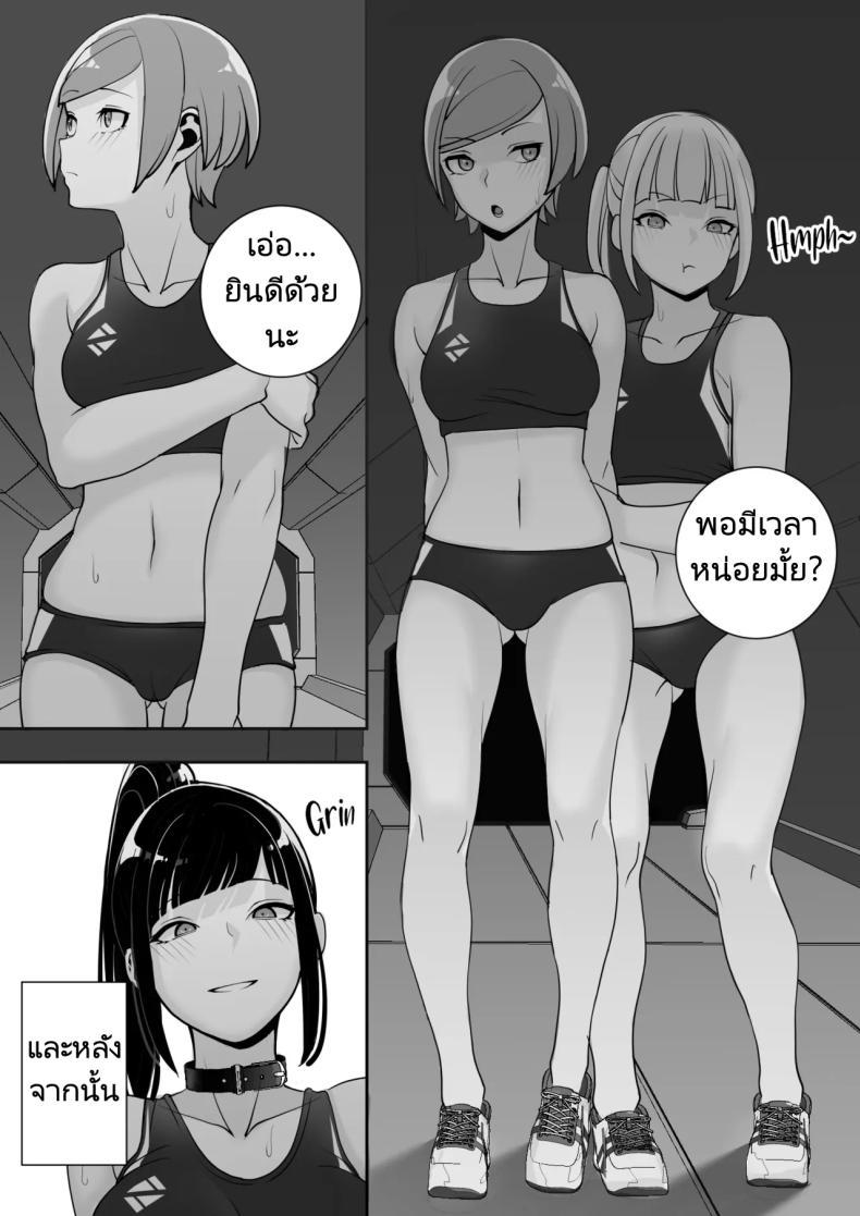Doujin-Lc- อ่าน โดจิน มังฮวา เกาหลี ญี่ปุ่น จีน แปลไทย ปลอกคอทาส [Material Engine (Materia)] Reizoku no Kubiwa Akogare no Rikujoubu Senpai o Toraete Jibun no Konomi ni Sennou Choukyou ตอนที่ 1 2 3 4 5 6 7 8 9 10 11 12 13 14 ฟรี ไม่มีโฆษณา อ่าน โดจิน Manhwa เกาหลี ญี่ปุ่น จีน เรามีครบ คัดมาให้เน้นๆ โดจิน 18+ รับประกันความฟินโดย  Doujin Lc
