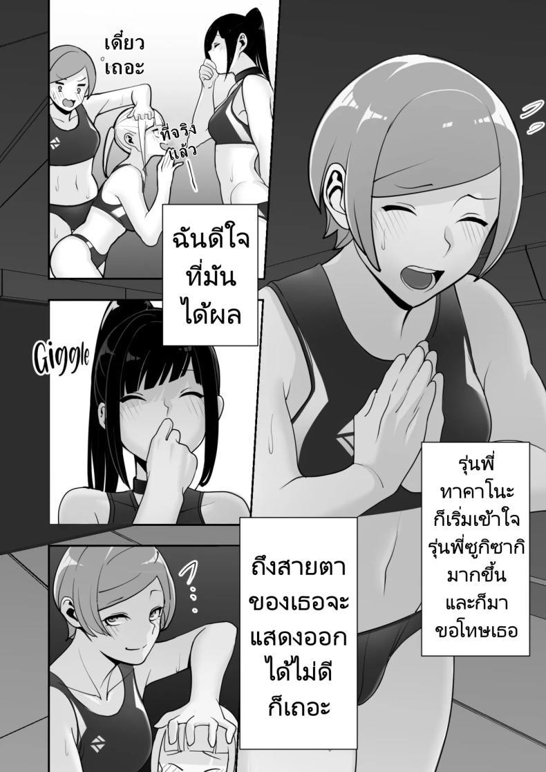Doujin-Lc- อ่าน โดจิน มังฮวา เกาหลี ญี่ปุ่น จีน แปลไทย ปลอกคอทาส [Material Engine (Materia)] Reizoku no Kubiwa Akogare no Rikujoubu Senpai o Toraete Jibun no Konomi ni Sennou Choukyou ตอนที่ 1 2 3 4 5 6 7 8 9 10 11 12 13 14 ฟรี ไม่มีโฆษณา อ่าน โดจิน Manhwa เกาหลี ญี่ปุ่น จีน เรามีครบ คัดมาให้เน้นๆ โดจิน 18+ รับประกันความฟินโดย  Doujin Lc