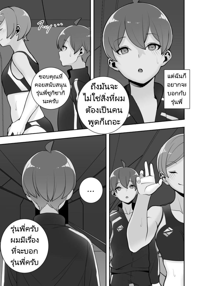 Doujin-Lc- อ่าน โดจิน มังฮวา เกาหลี ญี่ปุ่น จีน แปลไทย ปลอกคอทาส [Material Engine (Materia)] Reizoku no Kubiwa Akogare no Rikujoubu Senpai o Toraete Jibun no Konomi ni Sennou Choukyou ตอนที่ 1 2 3 4 5 6 7 8 9 10 11 12 13 14 ฟรี ไม่มีโฆษณา อ่าน โดจิน Manhwa เกาหลี ญี่ปุ่น จีน เรามีครบ คัดมาให้เน้นๆ โดจิน 18+ รับประกันความฟินโดย  Doujin Lc
