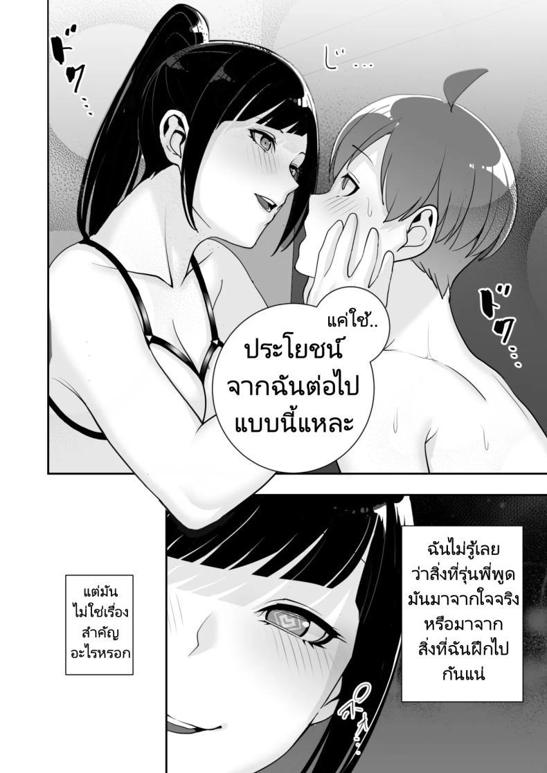 Doujin-Lc- อ่าน โดจิน มังฮวา เกาหลี ญี่ปุ่น จีน แปลไทย ปลอกคอทาส [Material Engine (Materia)] Reizoku no Kubiwa Akogare no Rikujoubu Senpai o Toraete Jibun no Konomi ni Sennou Choukyou ตอนที่ 1 2 3 4 5 6 7 8 9 10 11 12 13 14 ฟรี ไม่มีโฆษณา อ่าน โดจิน Manhwa เกาหลี ญี่ปุ่น จีน เรามีครบ คัดมาให้เน้นๆ โดจิน 18+ รับประกันความฟินโดย  Doujin Lc