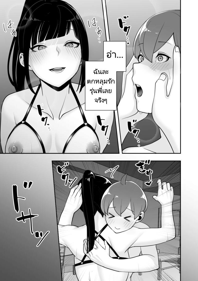 Doujin-Lc- อ่าน โดจิน มังฮวา เกาหลี ญี่ปุ่น จีน แปลไทย ปลอกคอทาส [Material Engine (Materia)] Reizoku no Kubiwa Akogare no Rikujoubu Senpai o Toraete Jibun no Konomi ni Sennou Choukyou ตอนที่ 1 2 3 4 5 6 7 8 9 10 11 12 13 14 ฟรี ไม่มีโฆษณา อ่าน โดจิน Manhwa เกาหลี ญี่ปุ่น จีน เรามีครบ คัดมาให้เน้นๆ โดจิน 18+ รับประกันความฟินโดย  Doujin Lc