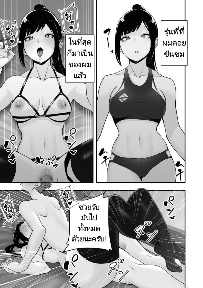 Doujin-Lc- อ่าน โดจิน มังฮวา เกาหลี ญี่ปุ่น จีน แปลไทย ปลอกคอทาส [Material Engine (Materia)] Reizoku no Kubiwa Akogare no Rikujoubu Senpai o Toraete Jibun no Konomi ni Sennou Choukyou ตอนที่ 1 2 3 4 5 6 7 8 9 10 11 12 13 14 ฟรี ไม่มีโฆษณา อ่าน โดจิน Manhwa เกาหลี ญี่ปุ่น จีน เรามีครบ คัดมาให้เน้นๆ โดจิน 18+ รับประกันความฟินโดย  Doujin Lc