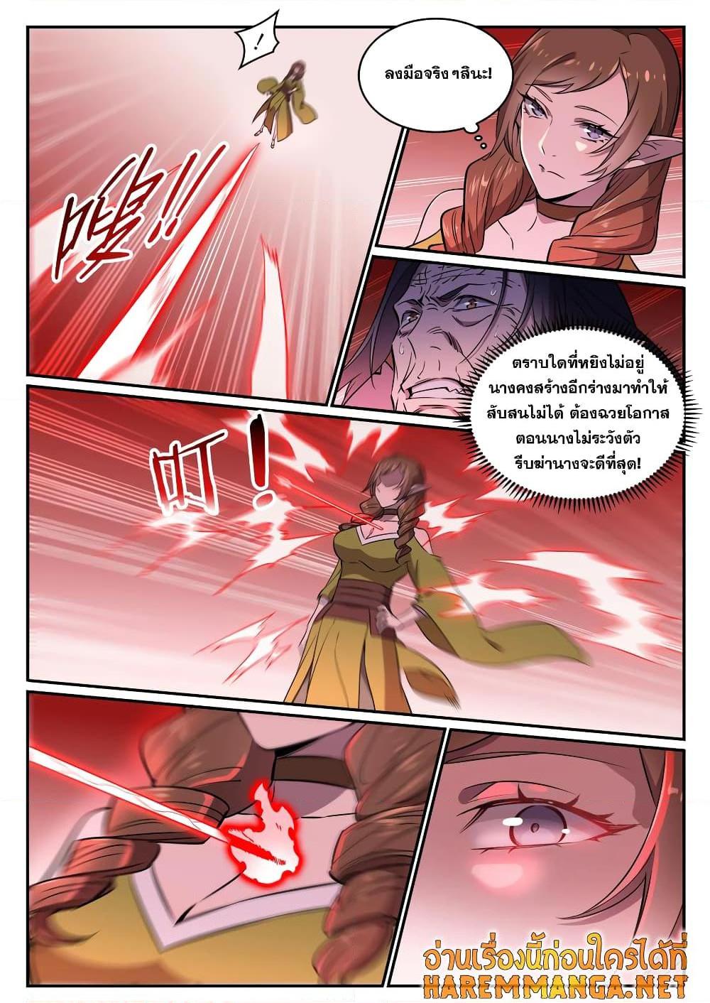 Manga-lc-com อ่านมังงะ อ่านการ์ตูน ออนไลน์ ฟรี Bailian Chengshen ตอนที่ 1 2 3 4 5 6 7 8 9 10 11 12 13 14 ฟรี ไม่มีโฆษณา Manga-lc - อ่าน มังงะ อ่าน การ์ตูน ออนไลน์ อ่านมังงะ ฟรี