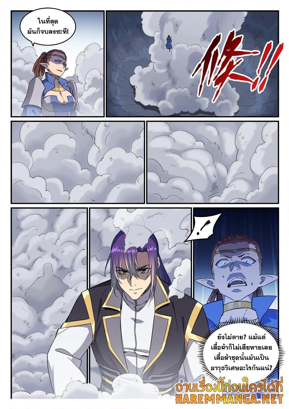 Manga-lc-com อ่านมังงะ อ่านการ์ตูน ออนไลน์ ฟรี Bailian Chengshen ตอนที่ 1 2 3 4 5 6 7 8 9 10 11 12 13 14 ฟรี ไม่มีโฆษณา Manga-lc - อ่าน มังงะ อ่าน การ์ตูน ออนไลน์ อ่านมังงะ ฟรี