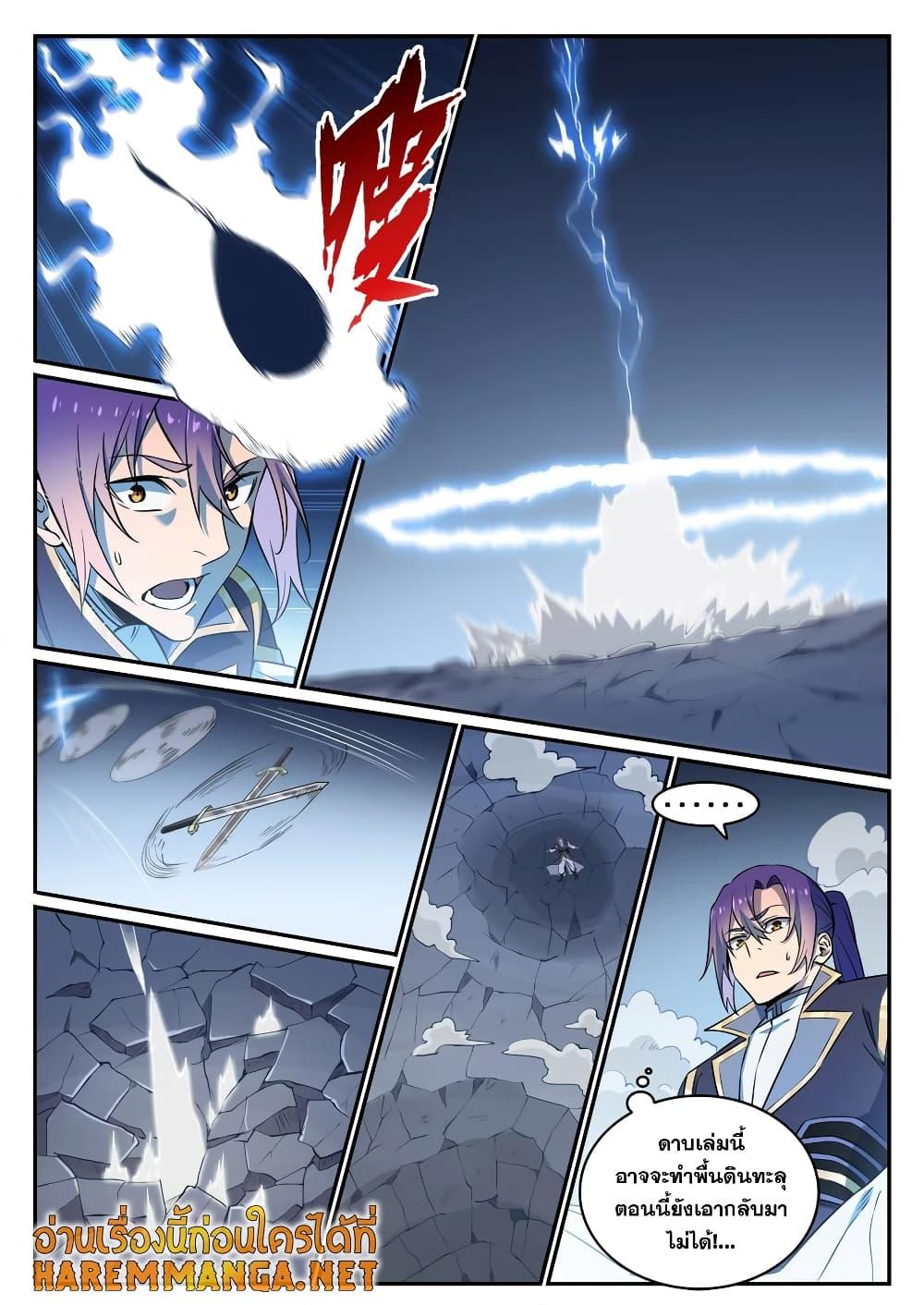 Manga-lc-com อ่านมังงะ อ่านการ์ตูน ออนไลน์ ฟรี Bailian Chengshen ตอนที่ 1 2 3 4 5 6 7 8 9 10 11 12 13 14 ฟรี ไม่มีโฆษณา Manga-lc - อ่าน มังงะ อ่าน การ์ตูน ออนไลน์ อ่านมังงะ ฟรี