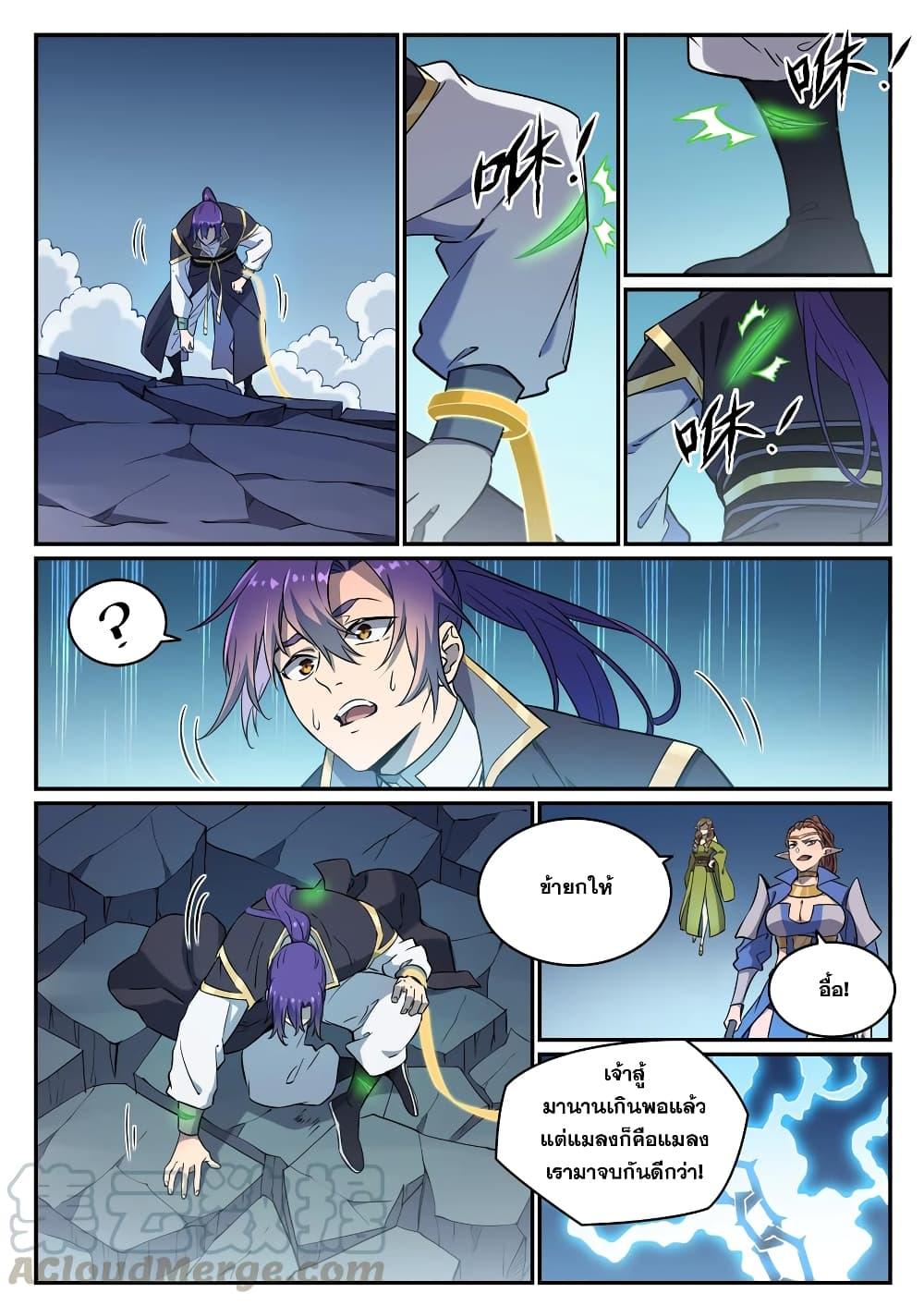 Manga-lc-com อ่านมังงะ อ่านการ์ตูน ออนไลน์ ฟรี Bailian Chengshen ตอนที่ 1 2 3 4 5 6 7 8 9 10 11 12 13 14 ฟรี ไม่มีโฆษณา Manga-lc - อ่าน มังงะ อ่าน การ์ตูน ออนไลน์ อ่านมังงะ ฟรี