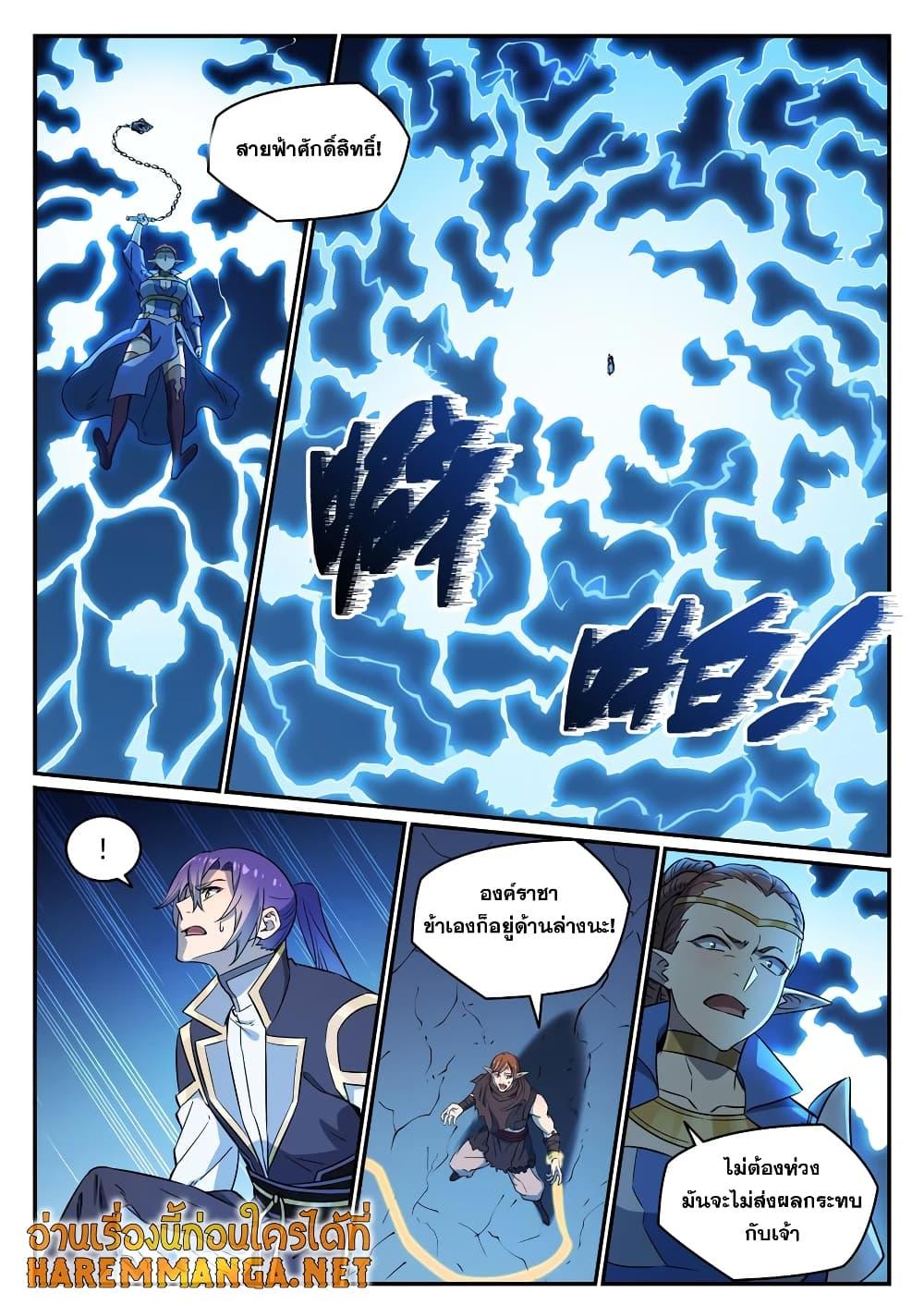 Manga-lc-com อ่านมังงะ อ่านการ์ตูน ออนไลน์ ฟรี Bailian Chengshen ตอนที่ 1 2 3 4 5 6 7 8 9 10 11 12 13 14 ฟรี ไม่มีโฆษณา Manga-lc - อ่าน มังงะ อ่าน การ์ตูน ออนไลน์ อ่านมังงะ ฟรี
