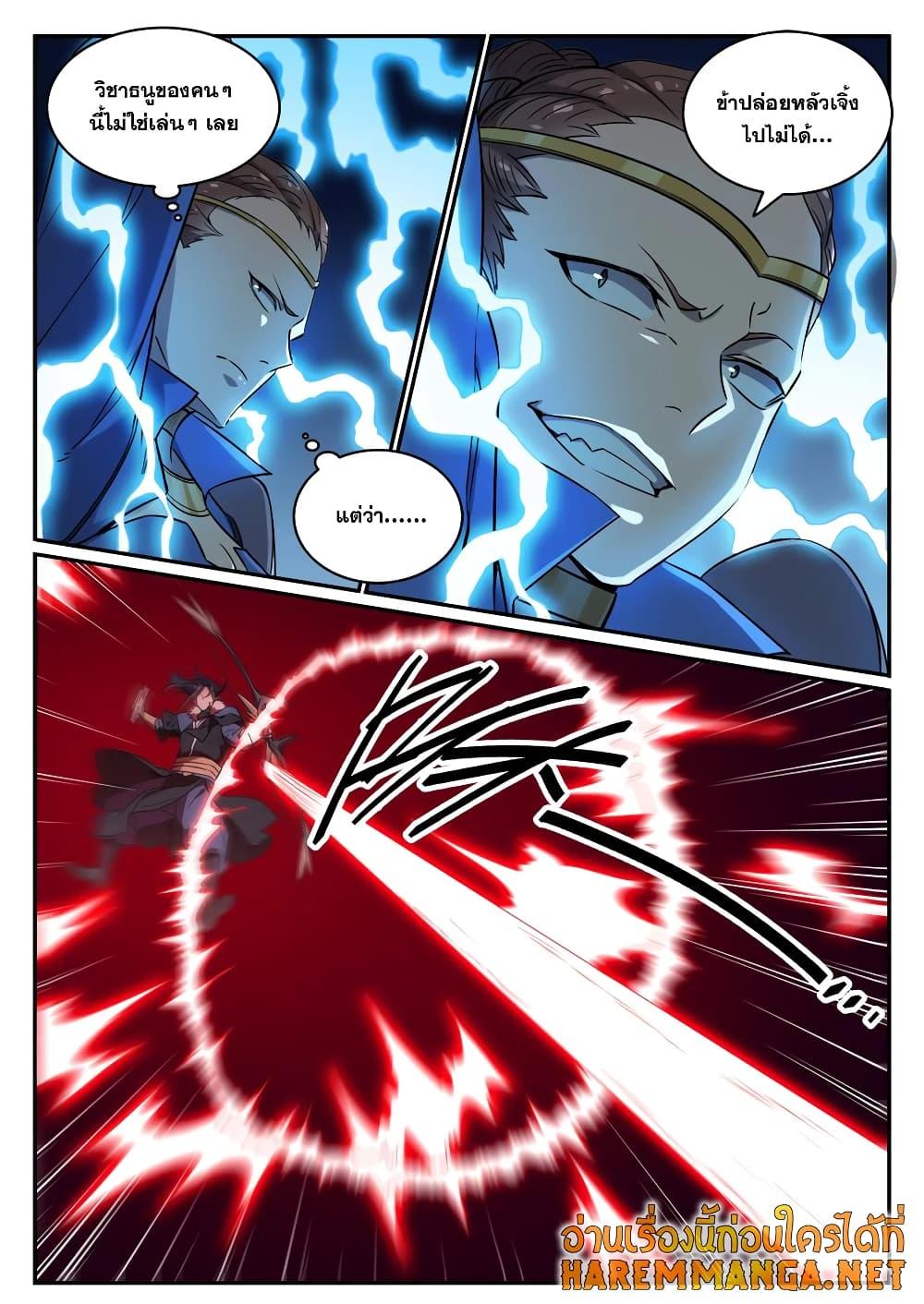 Manga-lc-com อ่านมังงะ อ่านการ์ตูน ออนไลน์ ฟรี Bailian Chengshen ตอนที่ 1 2 3 4 5 6 7 8 9 10 11 12 13 14 ฟรี ไม่มีโฆษณา Manga-lc - อ่าน มังงะ อ่าน การ์ตูน ออนไลน์ อ่านมังงะ ฟรี