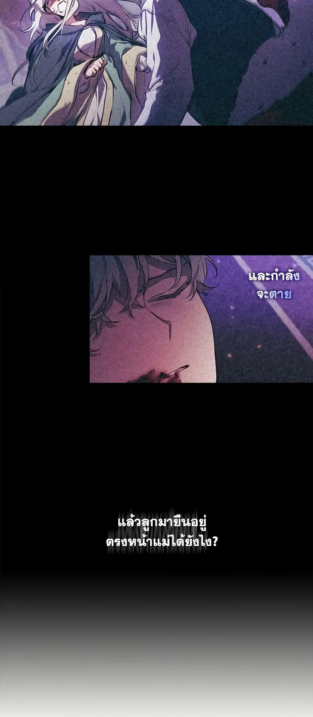 Manga-lc-com อ่านมังงะ อ่านการ์ตูน ออนไลน์ ฟรี I’ll Raise You Well in This Life, Your Majesty! ตอนที่ 1 2 3 4 5 6 7 8 9 10 11 12 13 14 ฟรี ไม่มีโฆษณา Manga-lc - อ่าน มังงะ อ่าน การ์ตูน ออนไลน์ อ่านมังงะ ฟรี