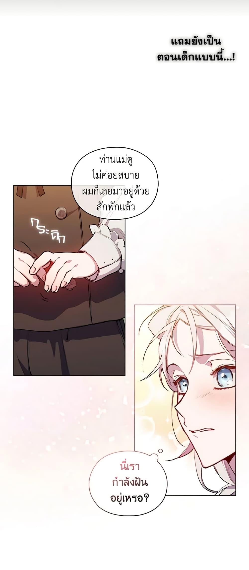 Manga-lc-com อ่านมังงะ อ่านการ์ตูน ออนไลน์ ฟรี I’ll Raise You Well in This Life, Your Majesty! ตอนที่ 1 2 3 4 5 6 7 8 9 10 11 12 13 14 ฟรี ไม่มีโฆษณา Manga-lc - อ่าน มังงะ อ่าน การ์ตูน ออนไลน์ อ่านมังงะ ฟรี