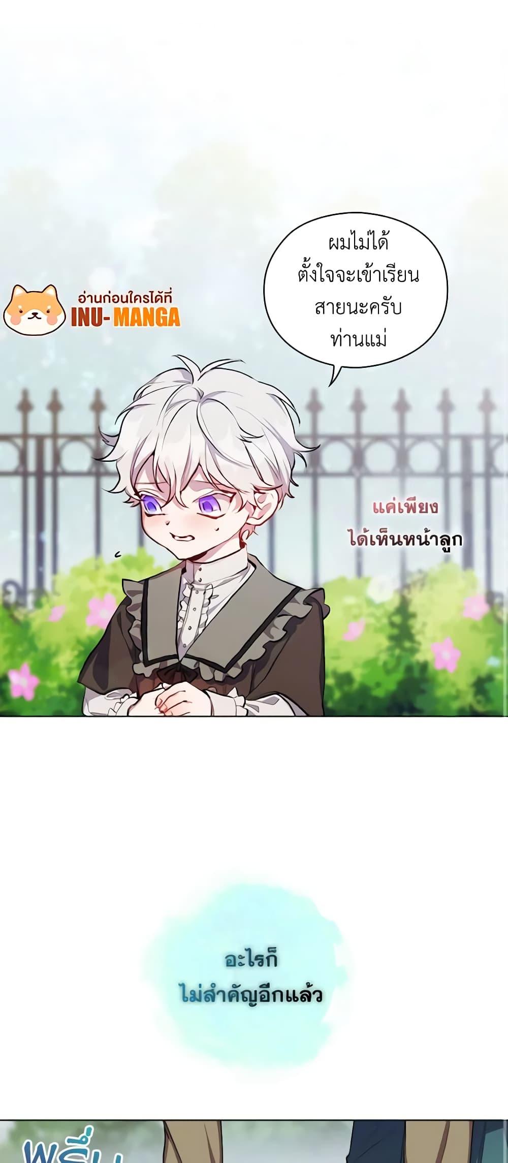 Manga-lc-com อ่านมังงะ อ่านการ์ตูน ออนไลน์ ฟรี I’ll Raise You Well in This Life, Your Majesty! ตอนที่ 1 2 3 4 5 6 7 8 9 10 11 12 13 14 ฟรี ไม่มีโฆษณา Manga-lc - อ่าน มังงะ อ่าน การ์ตูน ออนไลน์ อ่านมังงะ ฟรี